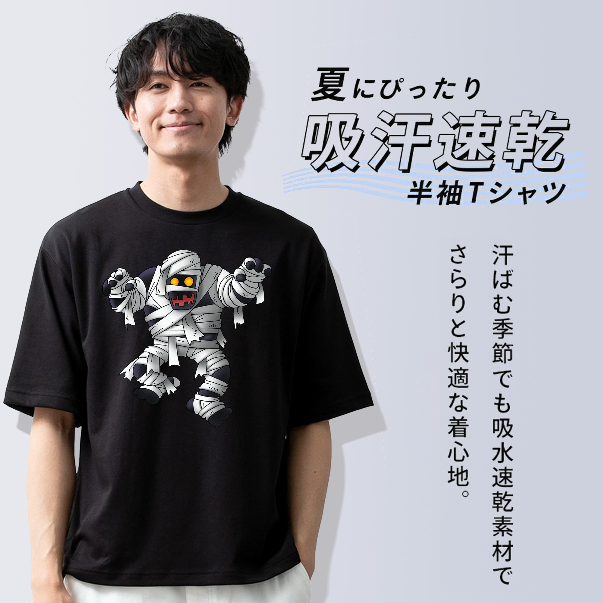 ドラゴンクエスト Doragon Kuesuto Dragon Quest 綿100％ メンズ半袖Tシャツ｜肌触りやわらか＆通気性