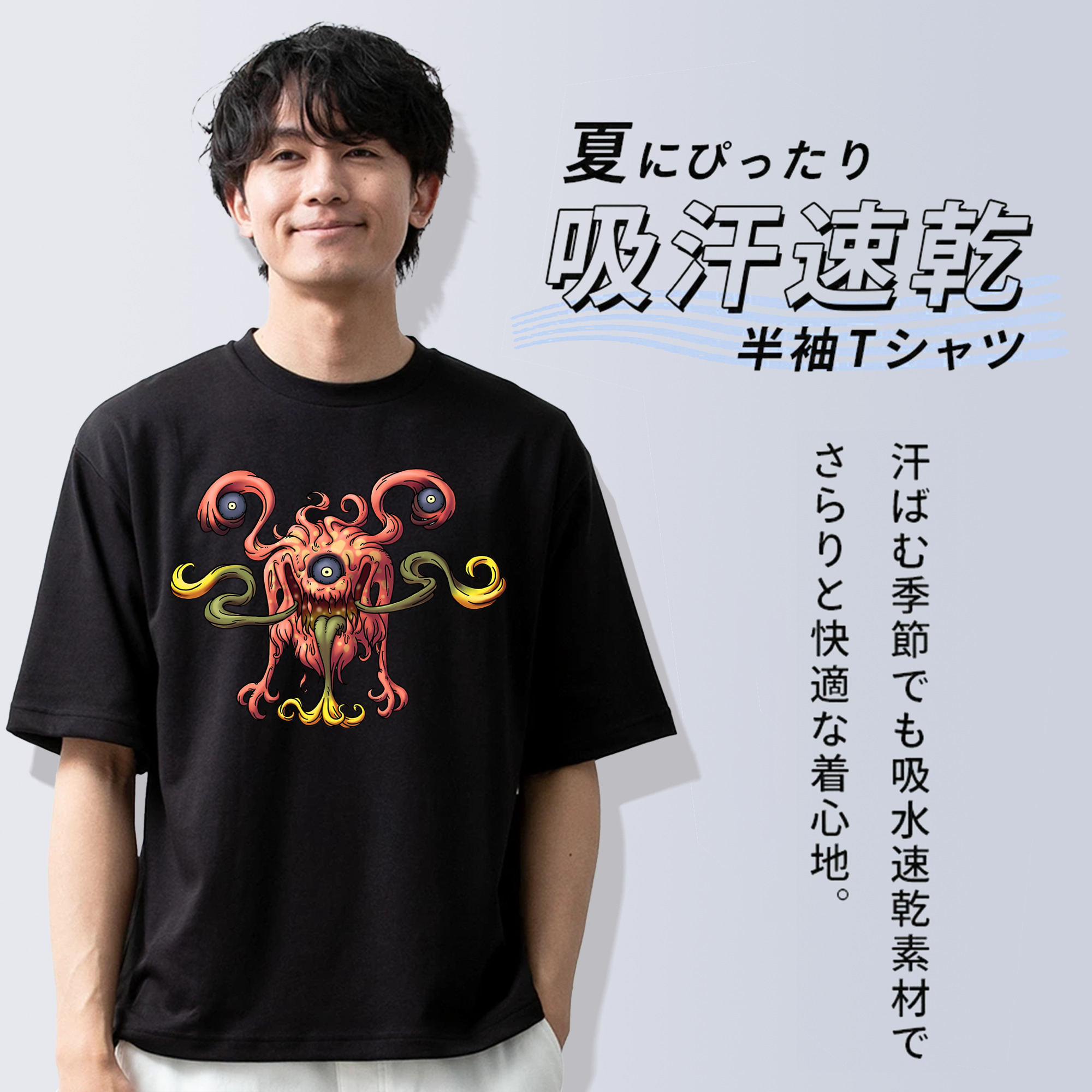 ドラゴンクエスト Doragon Kuesuto Dragon Quest 綿100％ メンズ半袖Tシャツ｜肌触りやわらか＆通気性
