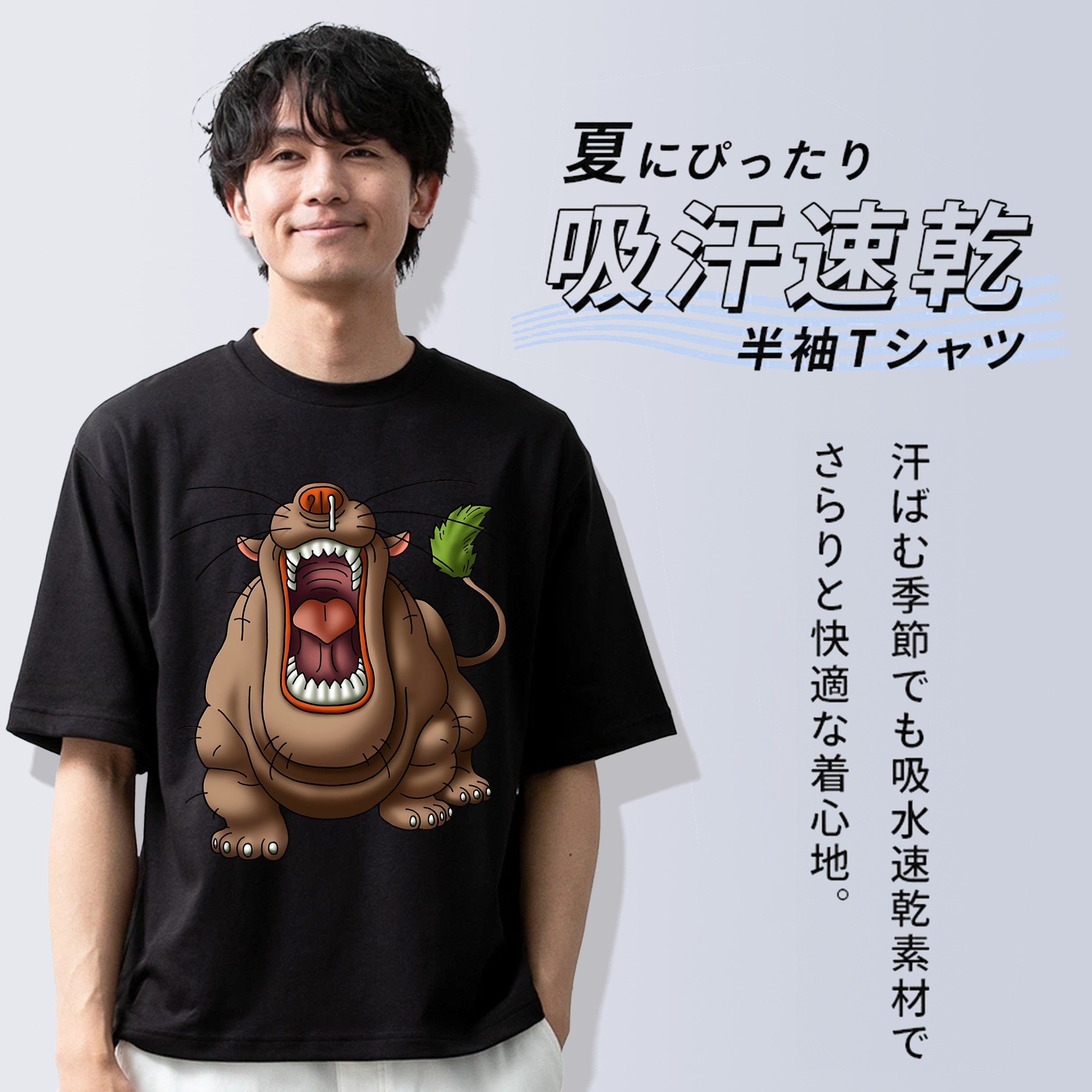 ドラゴンクエスト Doragon Kuesuto Dragon Quest 綿100％ メンズ半袖Tシャツ｜肌触りやわらか＆通気性