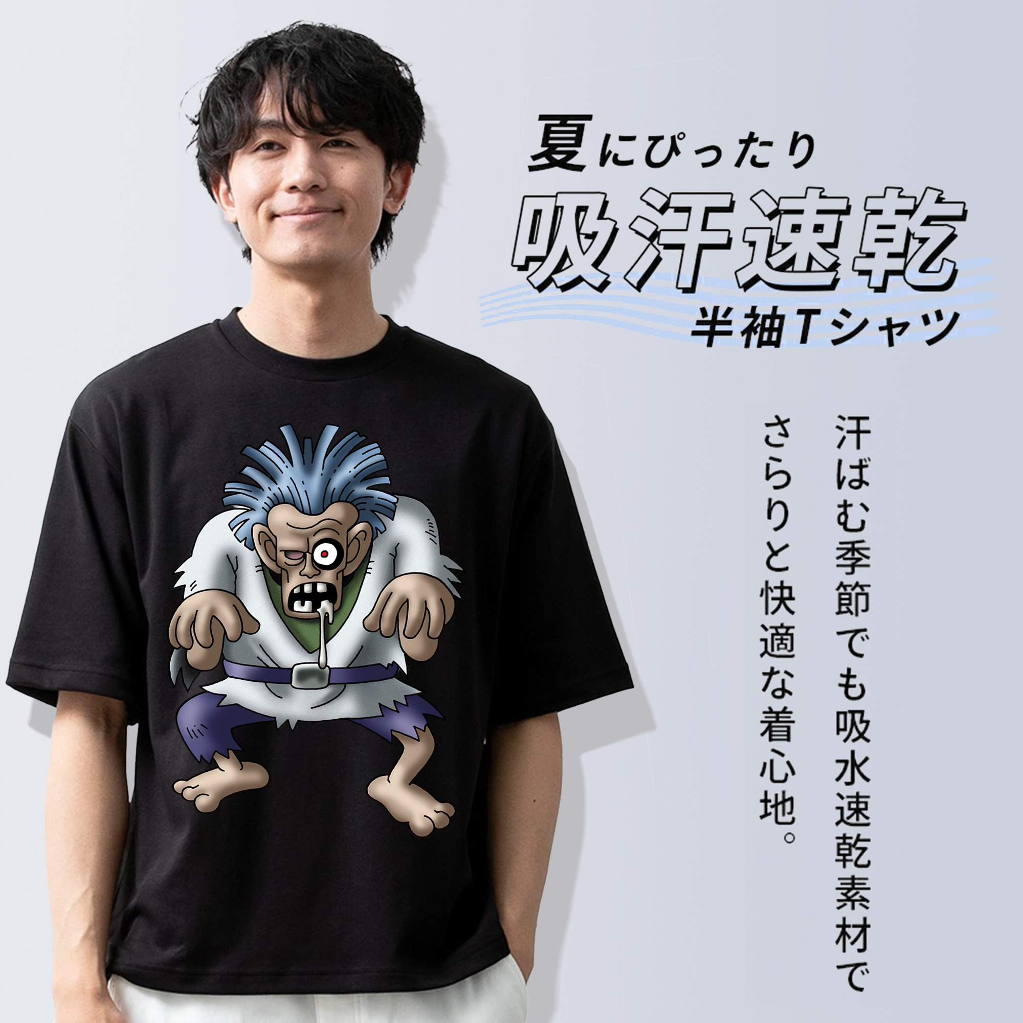 ドラゴンクエスト Doragon Kuesuto Dragon Quest 綿100％ メンズ半袖Tシャツ｜肌触りやわらか＆通気性