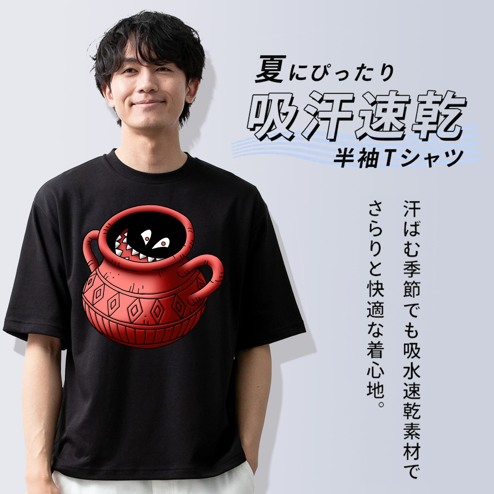 ドラゴンクエスト Doragon Kuesuto Dragon Quest 綿100％ メンズ半袖Tシャツ｜肌触りやわらか＆通気性