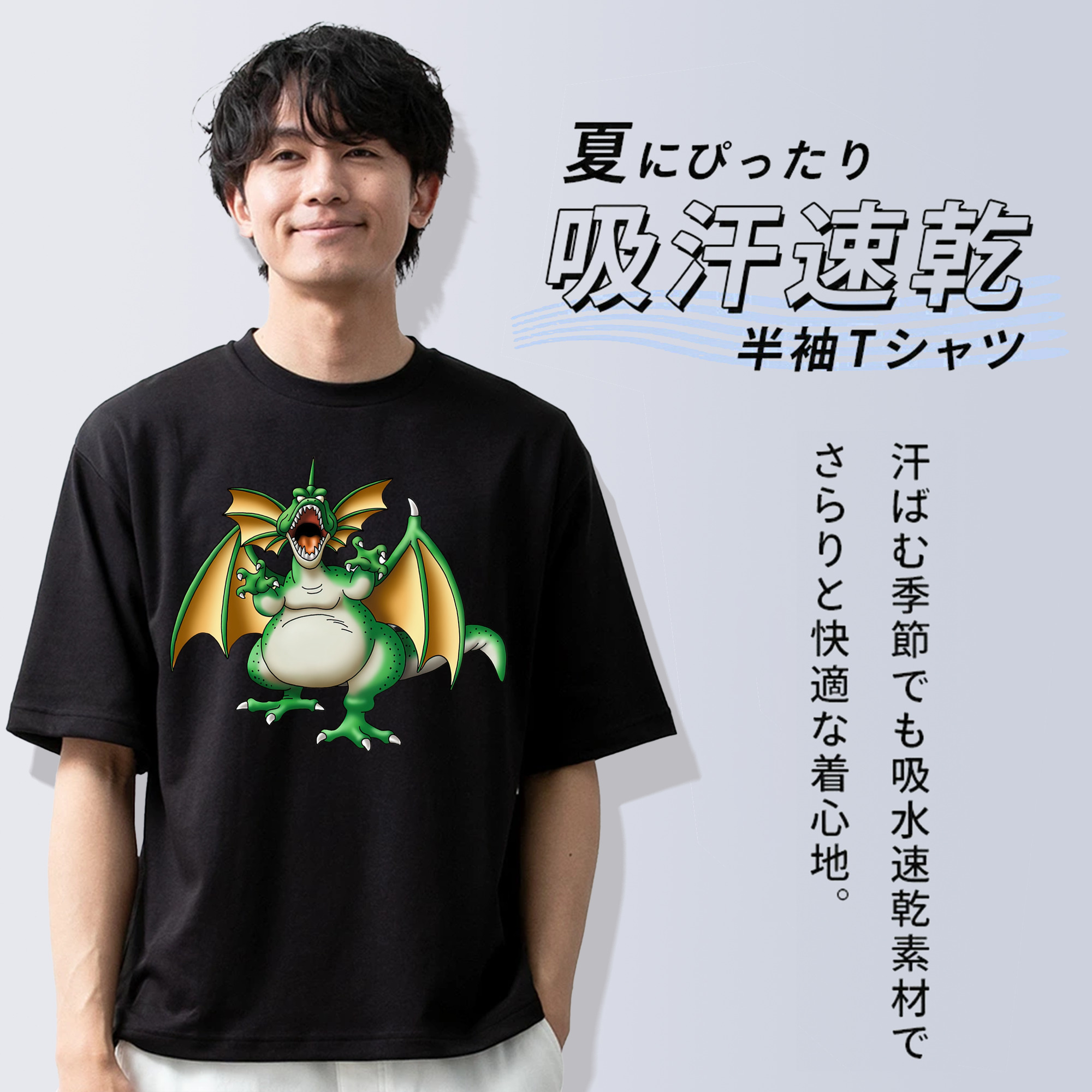 ドラゴンクエスト Doragon Kuesuto Dragon Quest 綿100％ メンズ半袖Tシャツ｜肌触りやわらか＆通気性