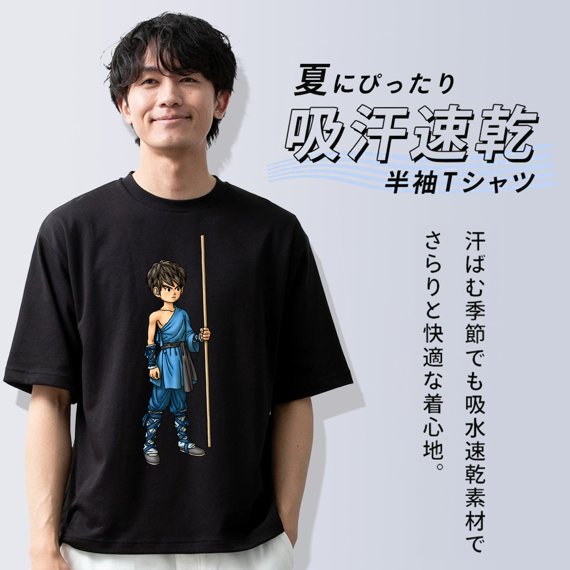 ドラゴンクエスト Doragon Kuesuto Dragon Quest 綿100％ メンズ半袖Tシャツ｜肌触りやわらか＆通気性