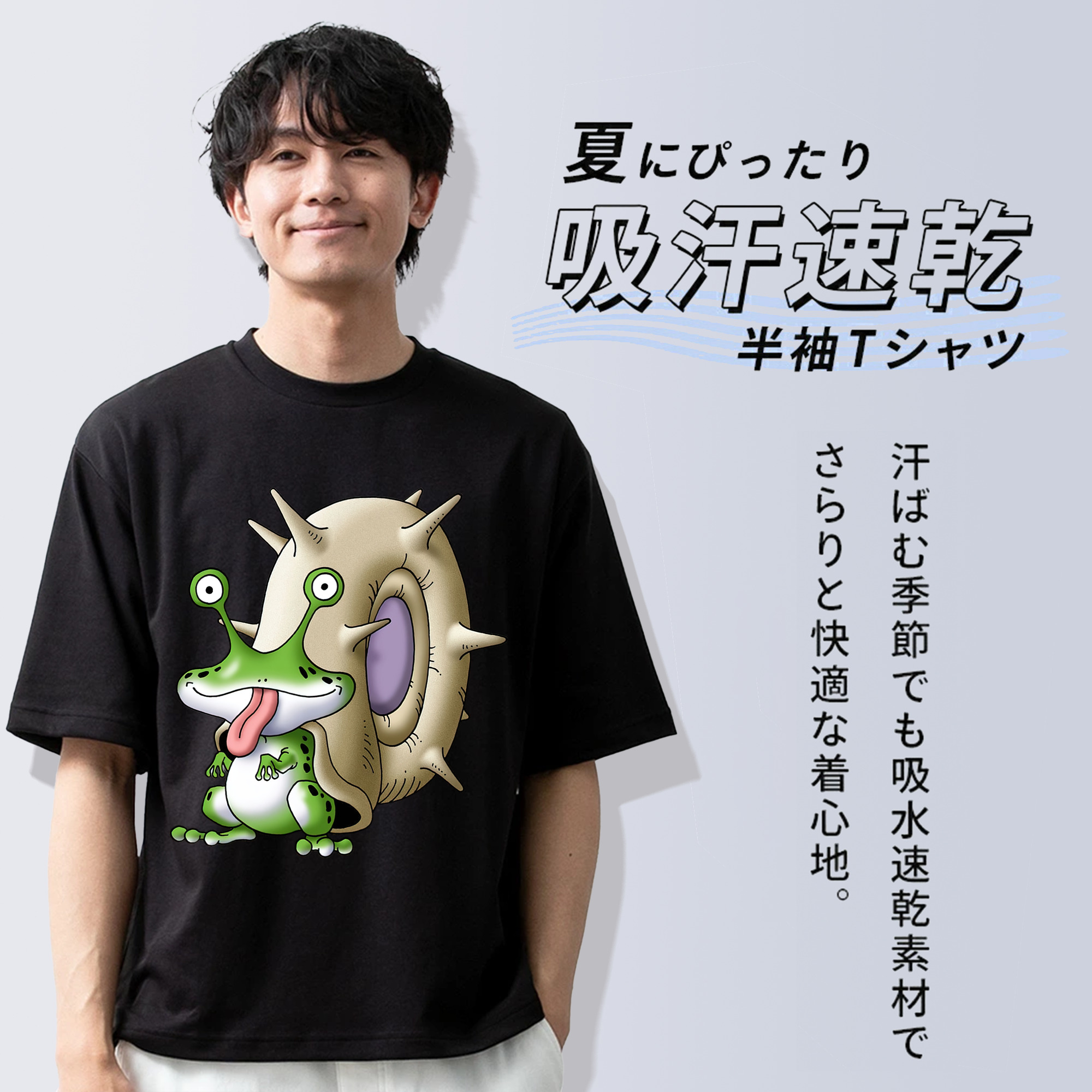 ドラゴンクエスト Doragon Kuesuto Dragon Quest 綿100％ メンズ半袖Tシャツ｜肌触りやわらか＆通気性