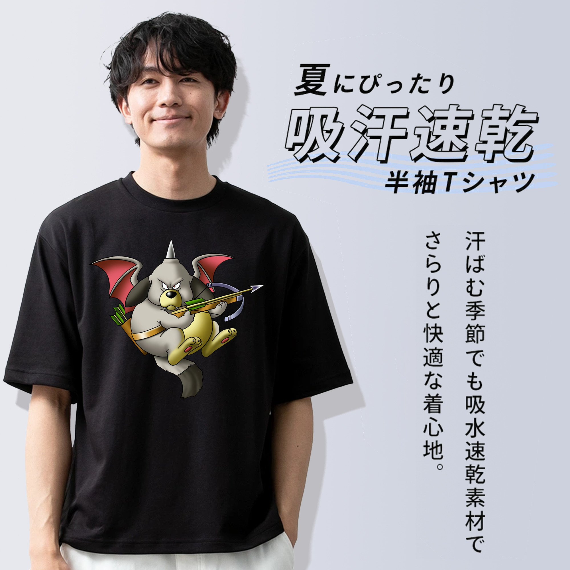 ドラゴンクエスト Doragon Kuesuto Dragon Quest 綿100％ メンズ半袖Tシャツ｜肌触りやわらか＆通気性