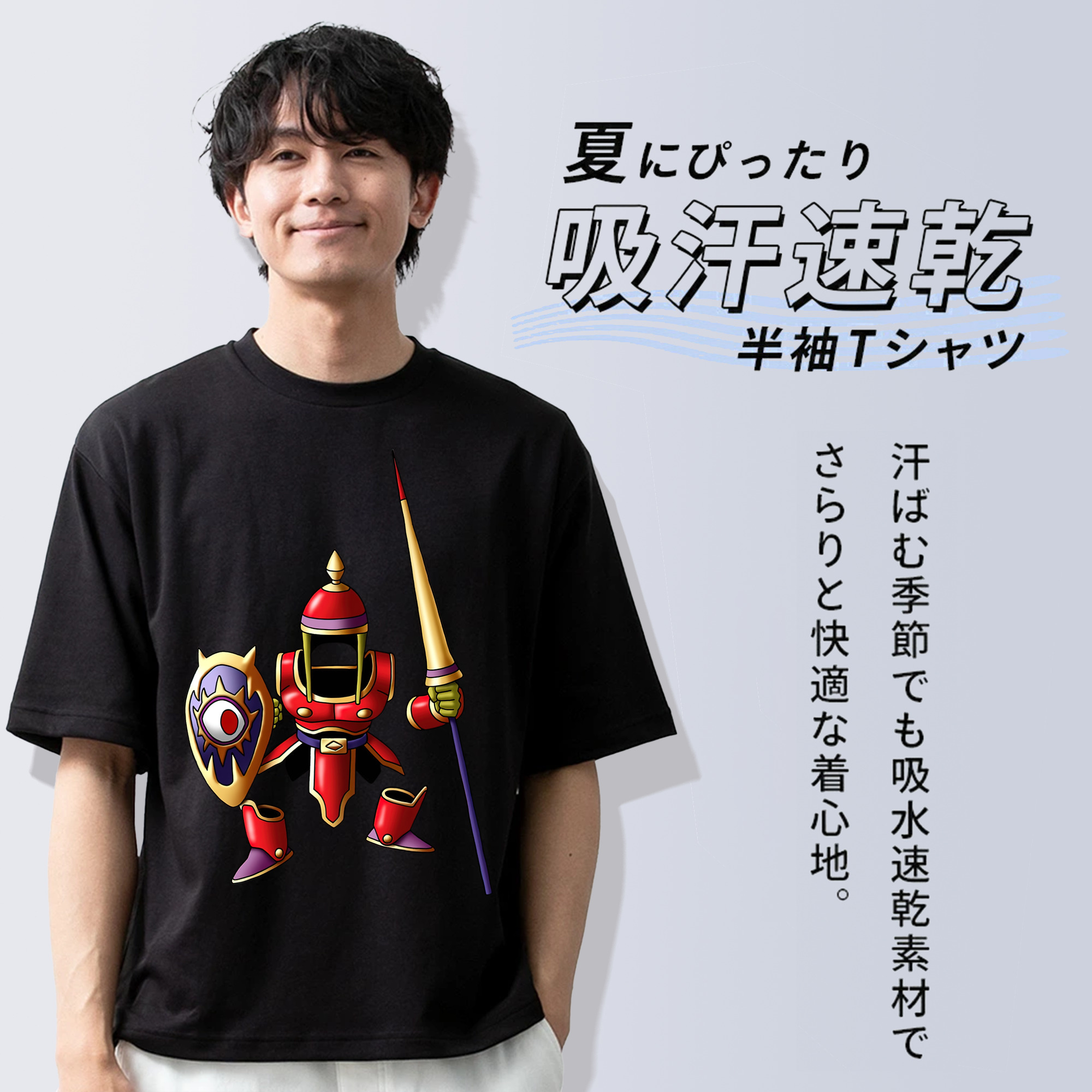 ドラゴンクエスト Doragon Kuesuto Dragon Quest 綿100％ メンズ半袖Tシャツ｜肌触りやわらか＆通気性