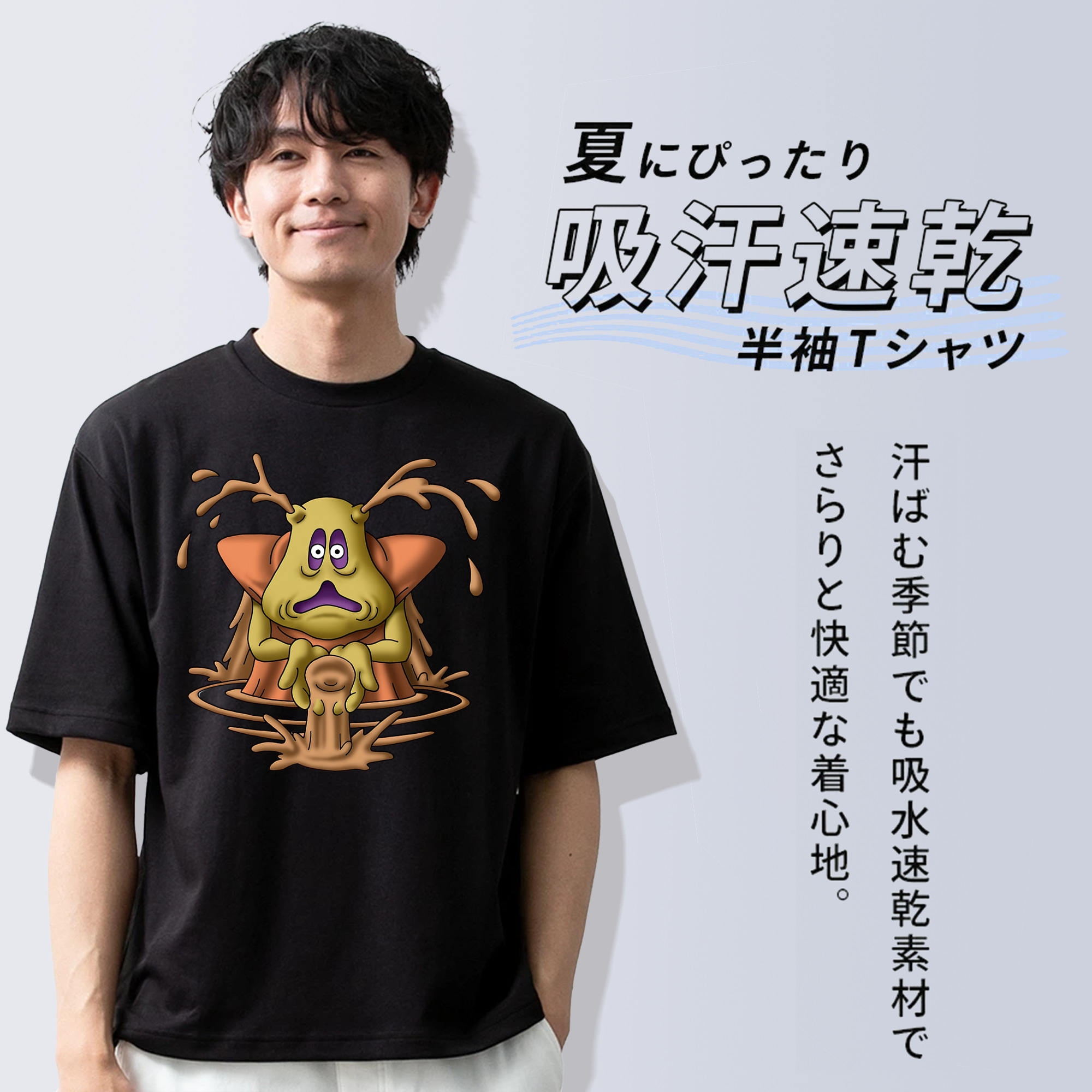 ドラゴンクエスト Doragon Kuesuto Dragon Quest 綿100％ メンズ半袖Tシャツ｜肌触りやわらか＆通気性