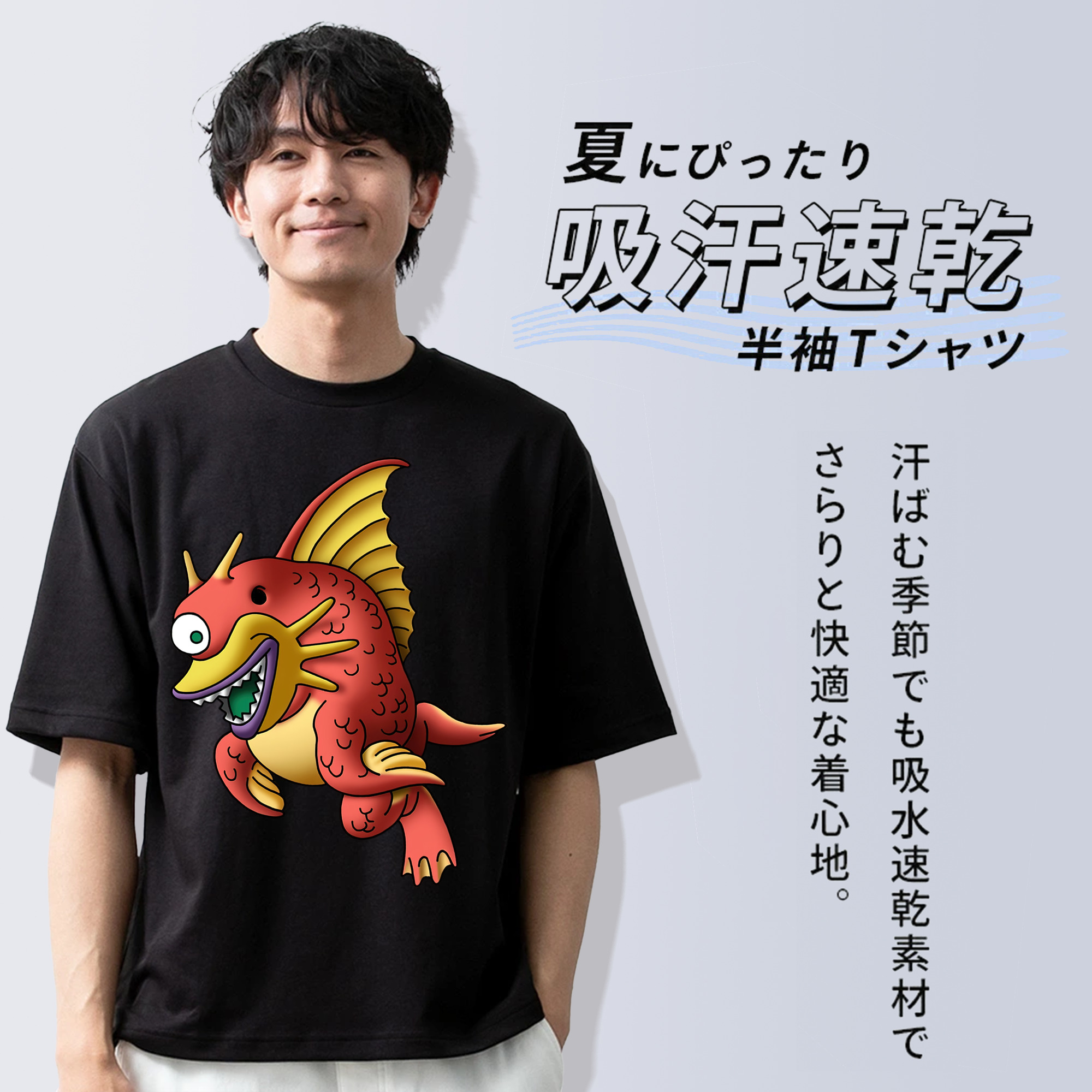 ドラゴンクエスト Doragon Kuesuto Dragon Quest 綿100％ メンズ半袖Tシャツ｜肌触りやわらか＆通気性