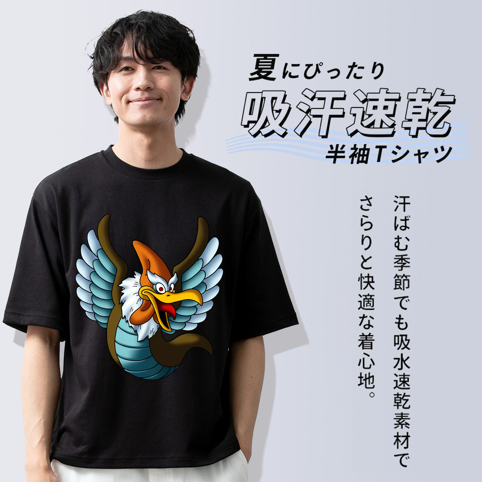 ドラゴンクエスト Doragon Kuesuto Dragon Quest 綿100％ メンズ半袖Tシャツ｜肌触りやわらか＆通気性