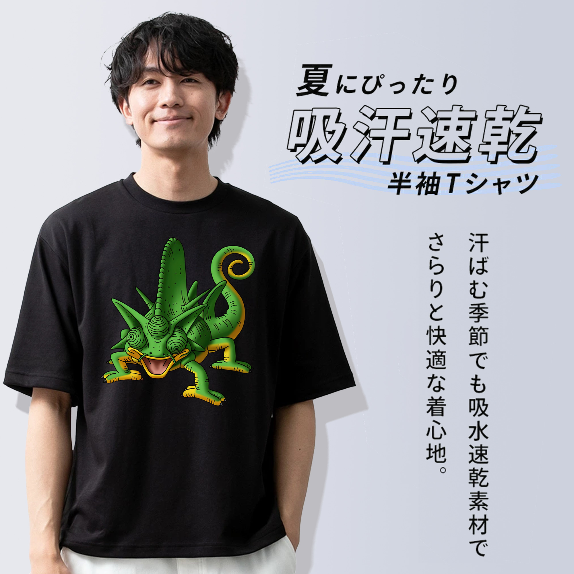 ドラゴンクエスト Doragon Kuesuto Dragon Quest 綿100％ メンズ半袖Tシャツ｜肌触りやわらか＆通気性
