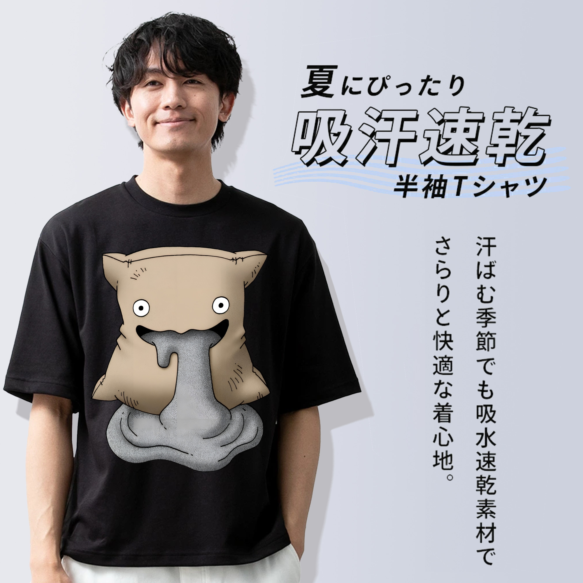 ドラゴンクエスト Doragon Kuesuto Dragon Quest 綿100％ メンズ半袖Tシャツ｜肌触りやわらか＆通気性