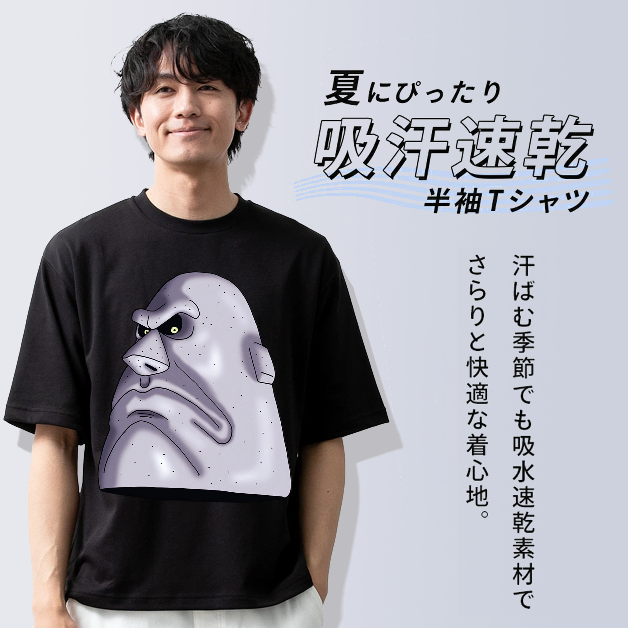 ドラゴンクエスト Doragon Kuesuto Dragon Quest 綿100％ メンズ半袖Tシャツ｜肌触りやわらか＆通気性