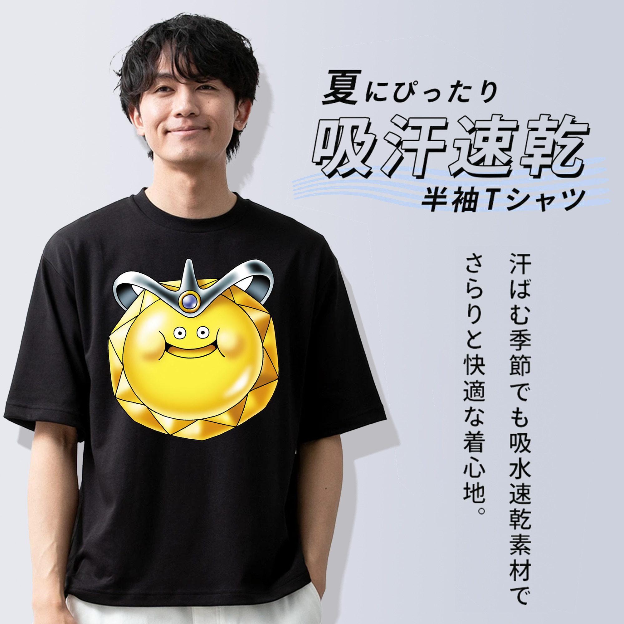 ドラゴンクエスト Doragon Kuesuto Dragon Quest 綿100％ メンズ半袖Tシャツ｜肌触りやわらか＆通気性