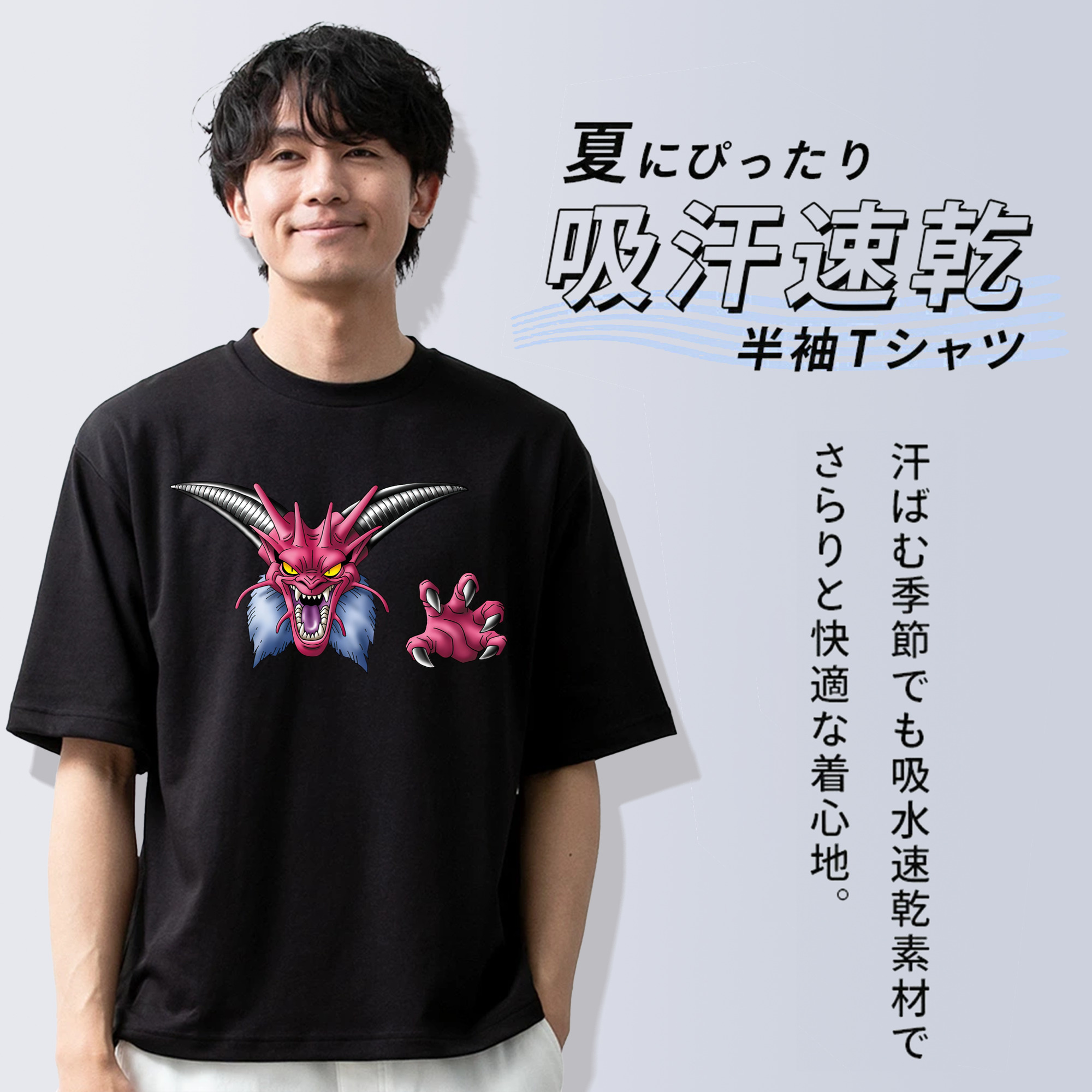 ドラゴンクエスト Doragon Kuesuto Dragon Quest 綿100％ メンズ半袖Tシャツ｜肌触りやわらか＆通気性