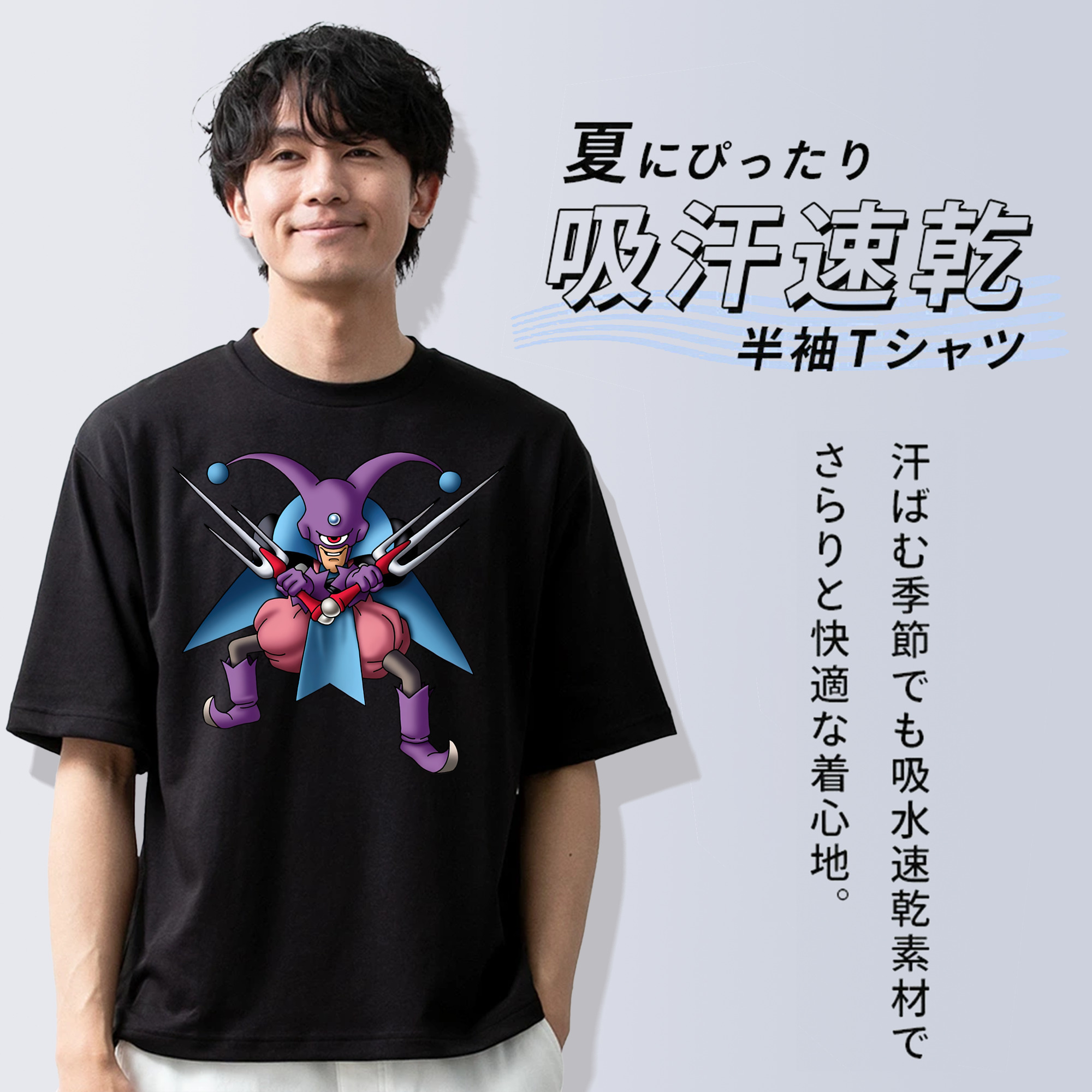 ドラゴンクエスト Doragon Kuesuto Dragon Quest 綿100％ メンズ半袖Tシャツ｜肌触りやわらか＆通気性