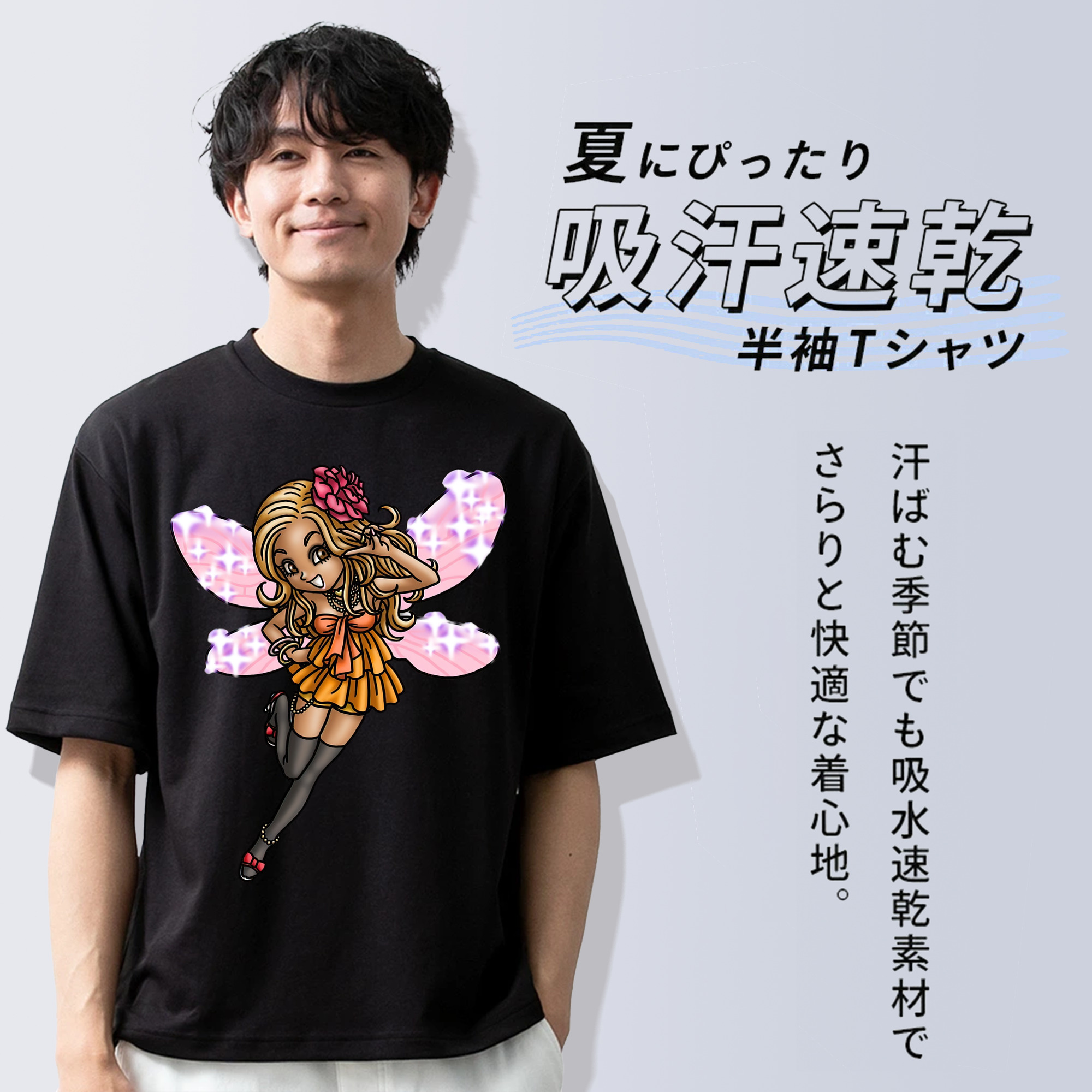 ドラゴンクエスト Doragon Kuesuto Dragon Quest 綿100％ メンズ半袖Tシャツ｜肌触りやわらか＆通気性