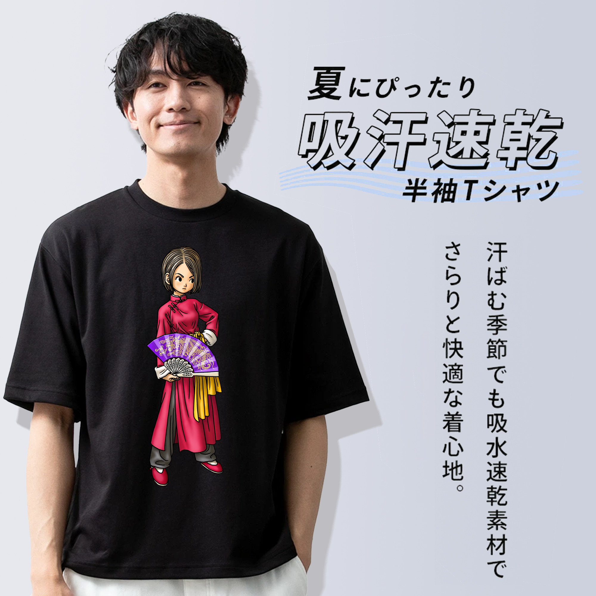 ドラゴンクエスト Doragon Kuesuto Dragon Quest 綿100％ メンズ半袖Tシャツ｜肌触りやわらか＆通気性