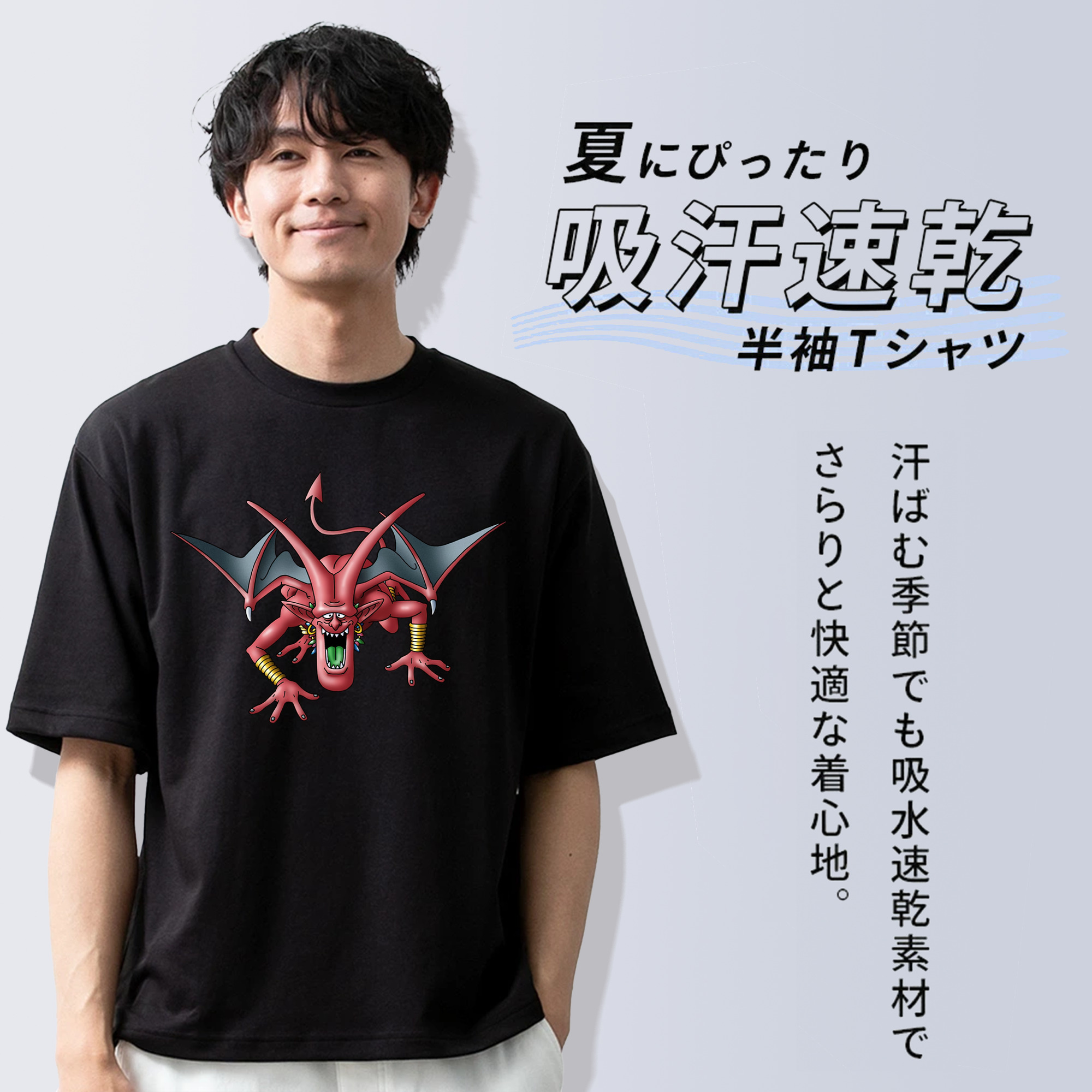 ドラゴンクエスト Doragon Kuesuto Dragon Quest 綿100％ メンズ半袖Tシャツ｜肌触りやわらか＆通気性