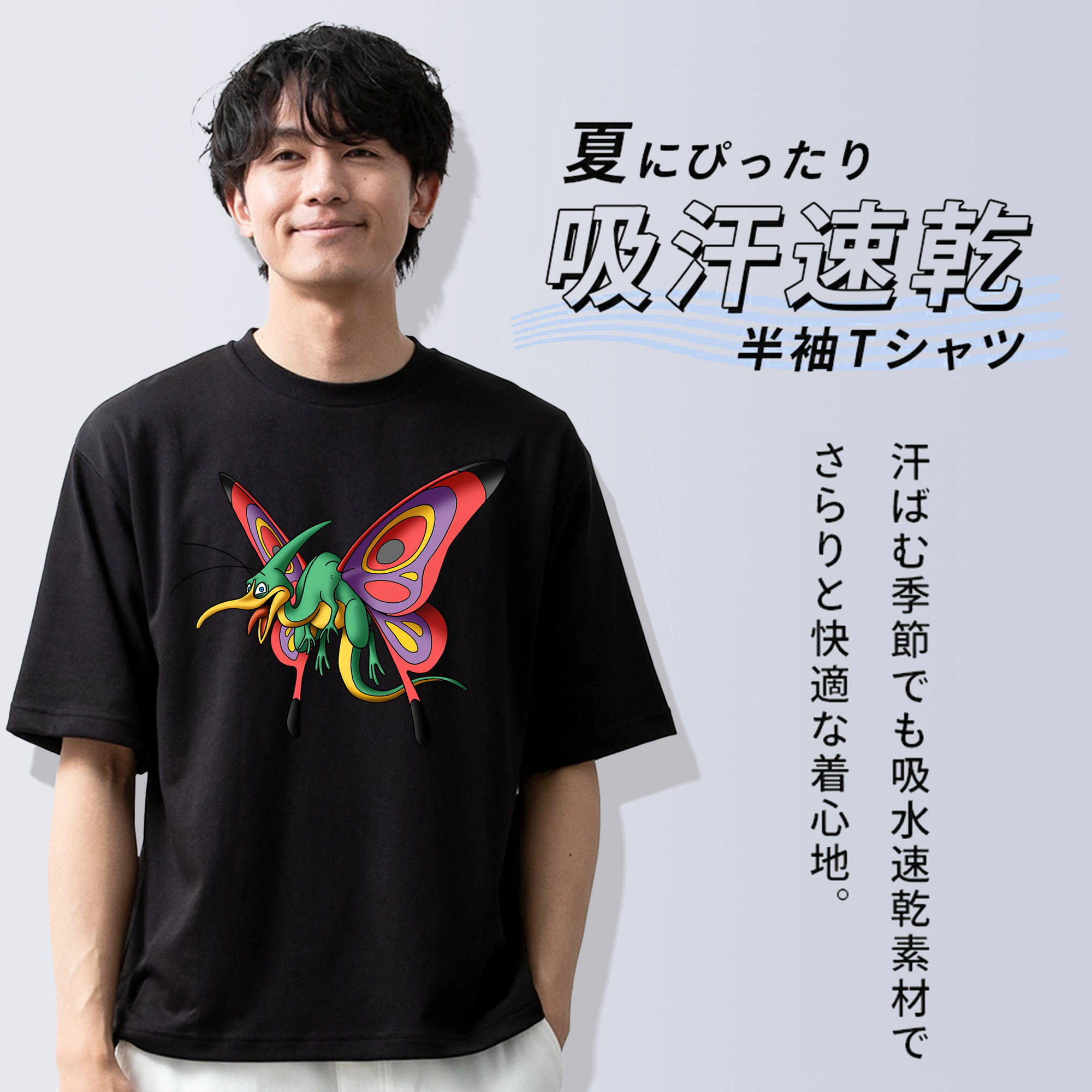 ドラゴンクエスト Doragon Kuesuto Dragon Quest 綿100％ メンズ半袖Tシャツ｜肌触りやわらか＆通気性