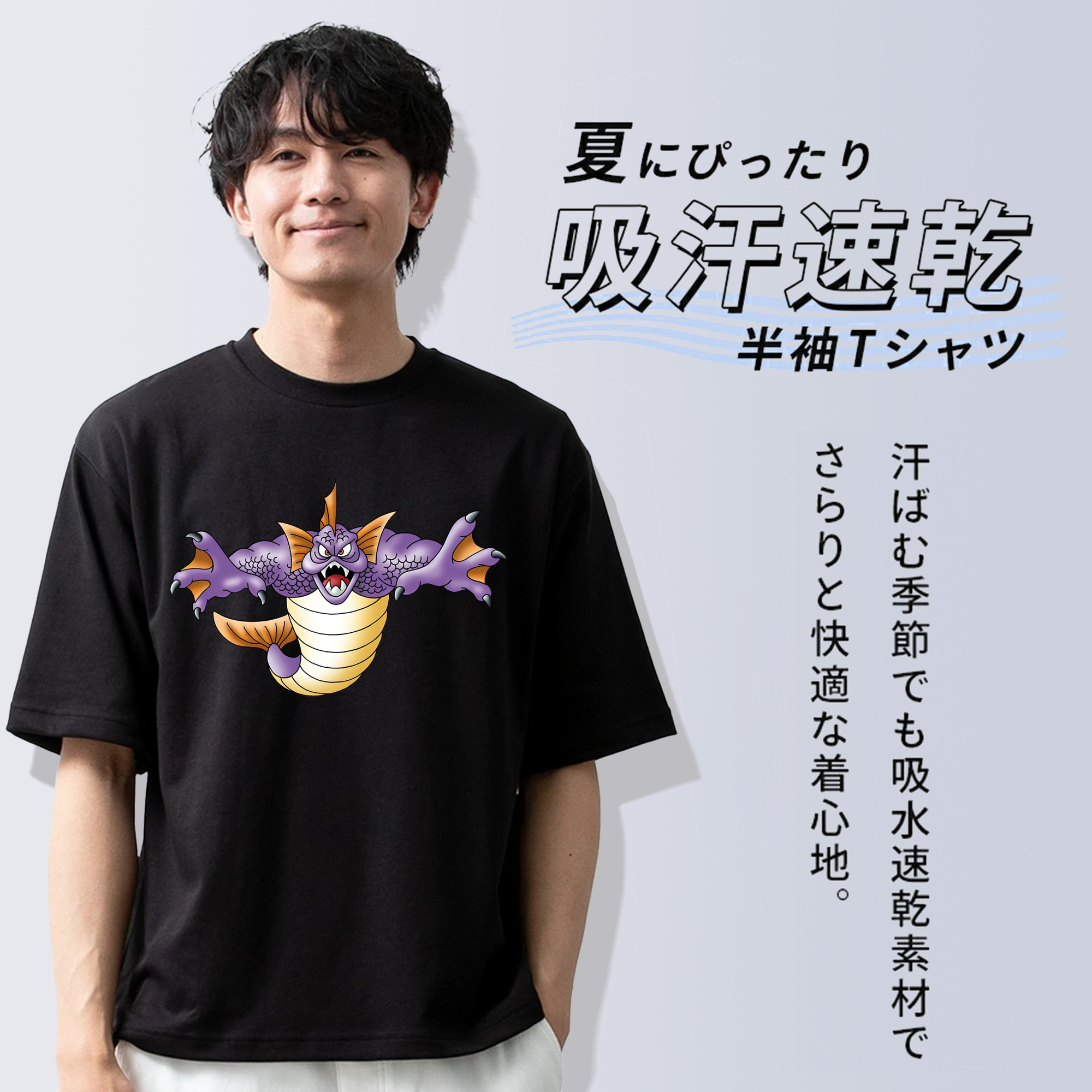 ドラゴンクエスト Doragon Kuesuto Dragon Quest 綿100％ メンズ半袖Tシャツ｜肌触りやわらか＆通気性