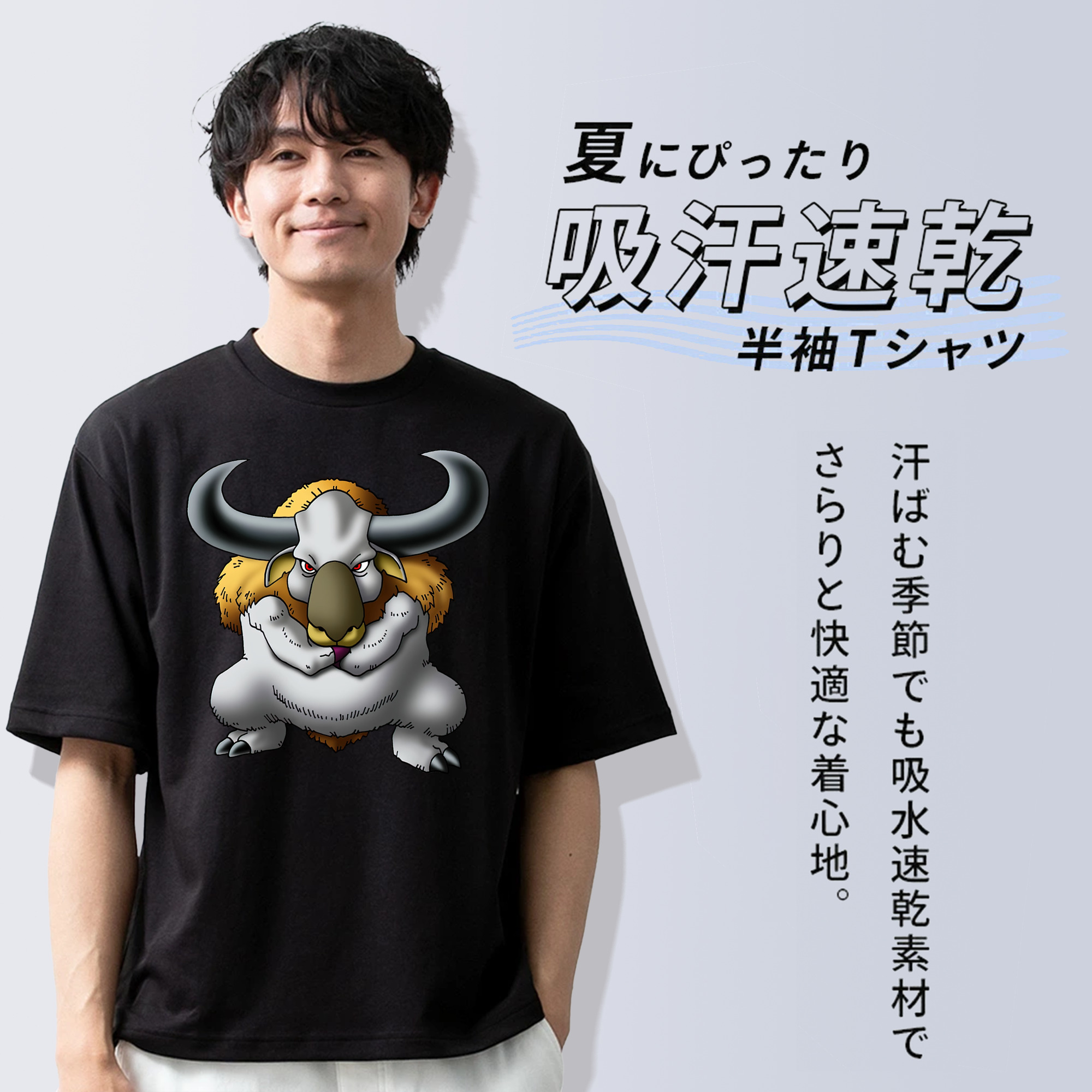 ドラゴンクエスト Doragon Kuesuto Dragon Quest 綿100％ メンズ半袖Tシャツ｜肌触りやわらか＆通気性