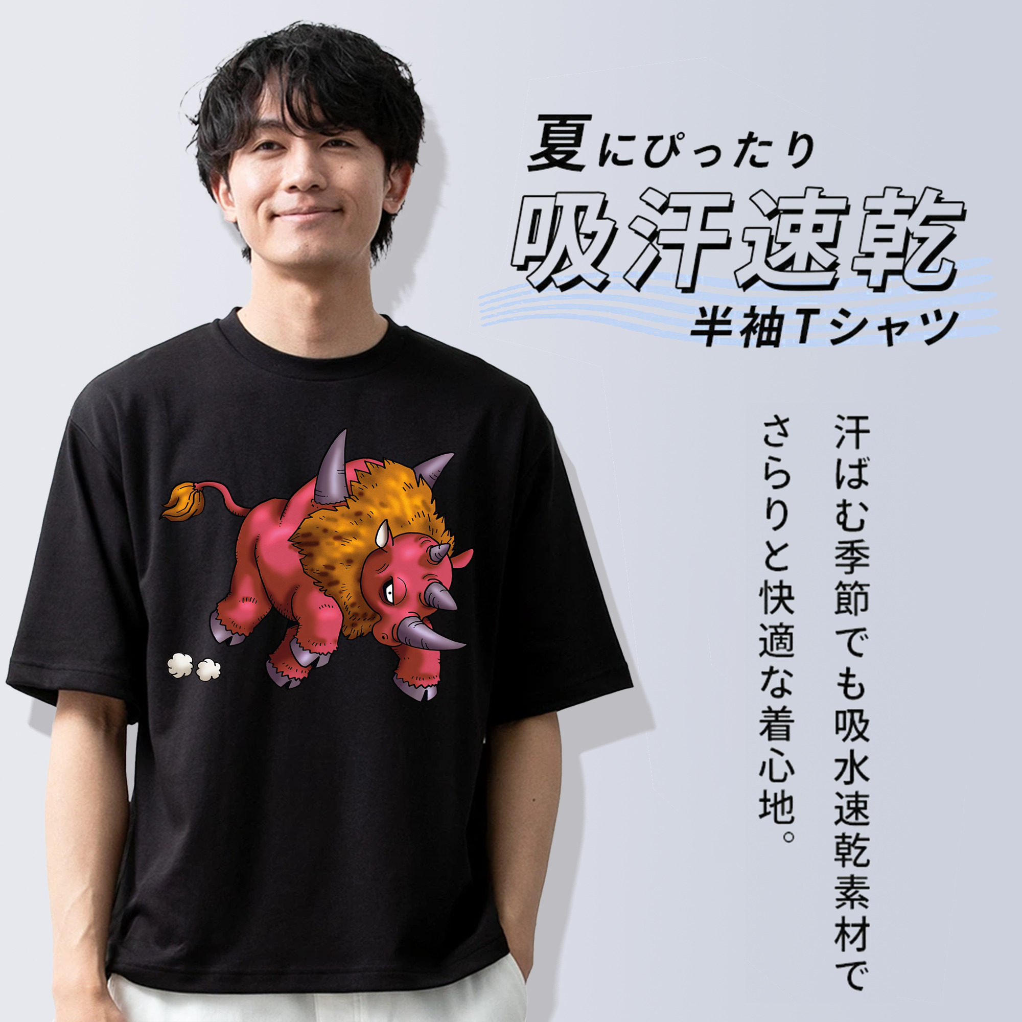 ドラゴンクエスト Doragon Kuesuto Dragon Quest 綿100％ メンズ半袖Tシャツ｜肌触りやわらか＆通気性