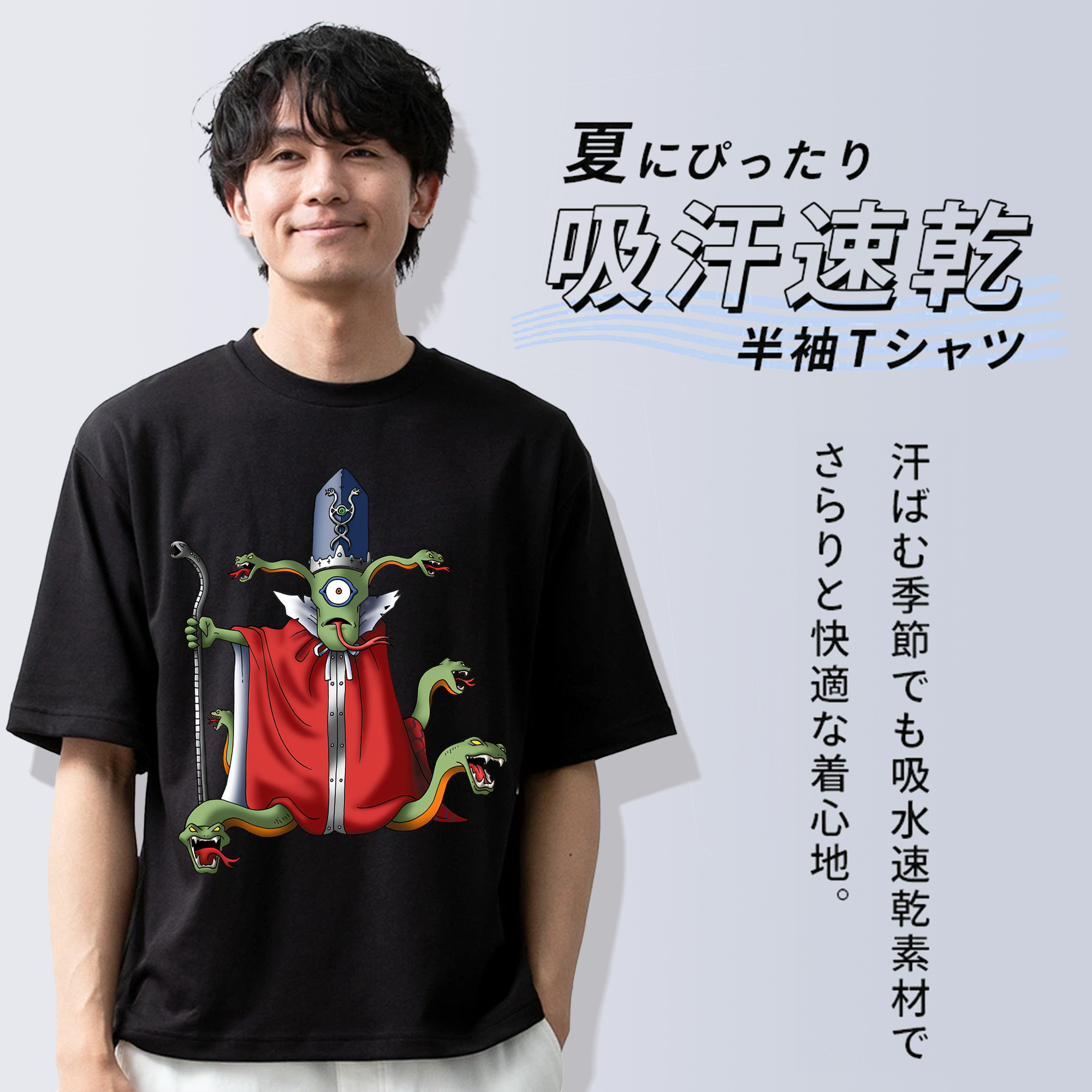 ドラゴンクエスト Doragon Kuesuto Dragon Quest 綿100％ メンズ半袖Tシャツ｜肌触りやわらか＆通気性