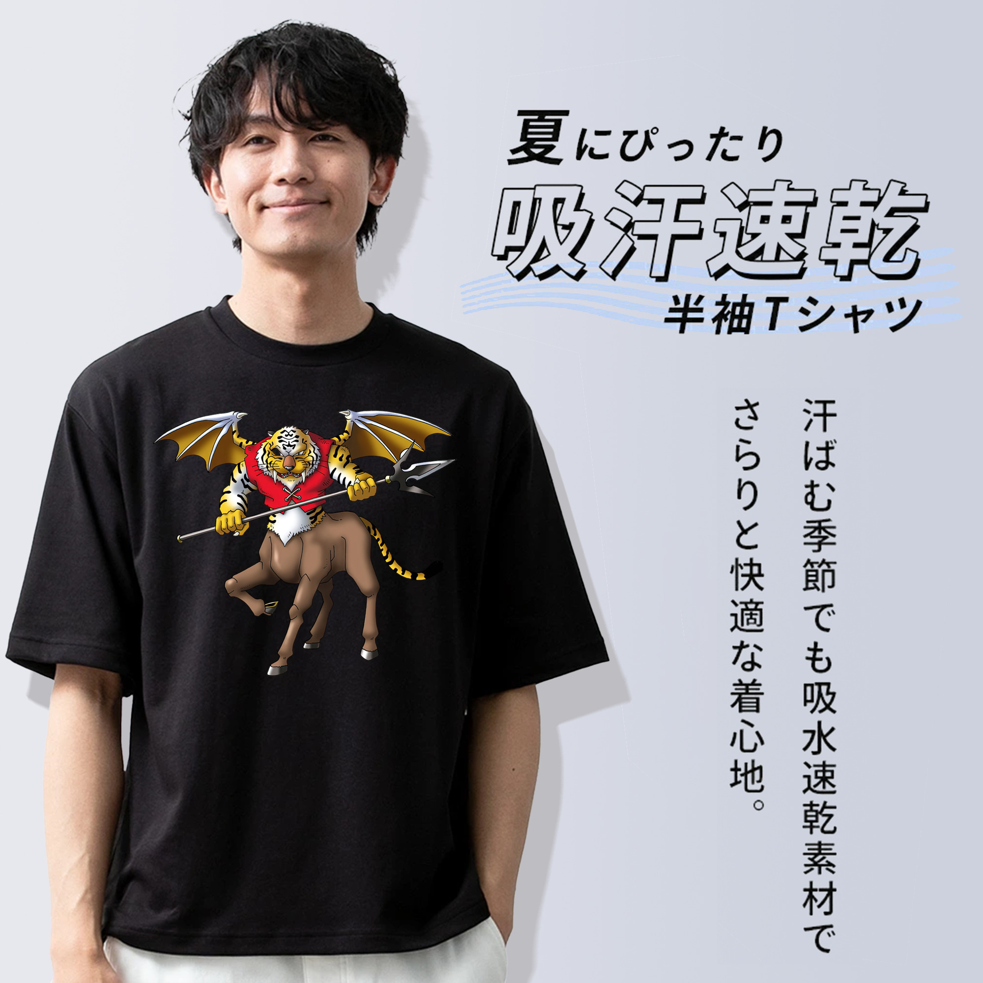 ドラゴンクエスト Doragon Kuesuto Dragon Quest 綿100％ メンズ半袖Tシャツ｜肌触りやわらか＆通気性