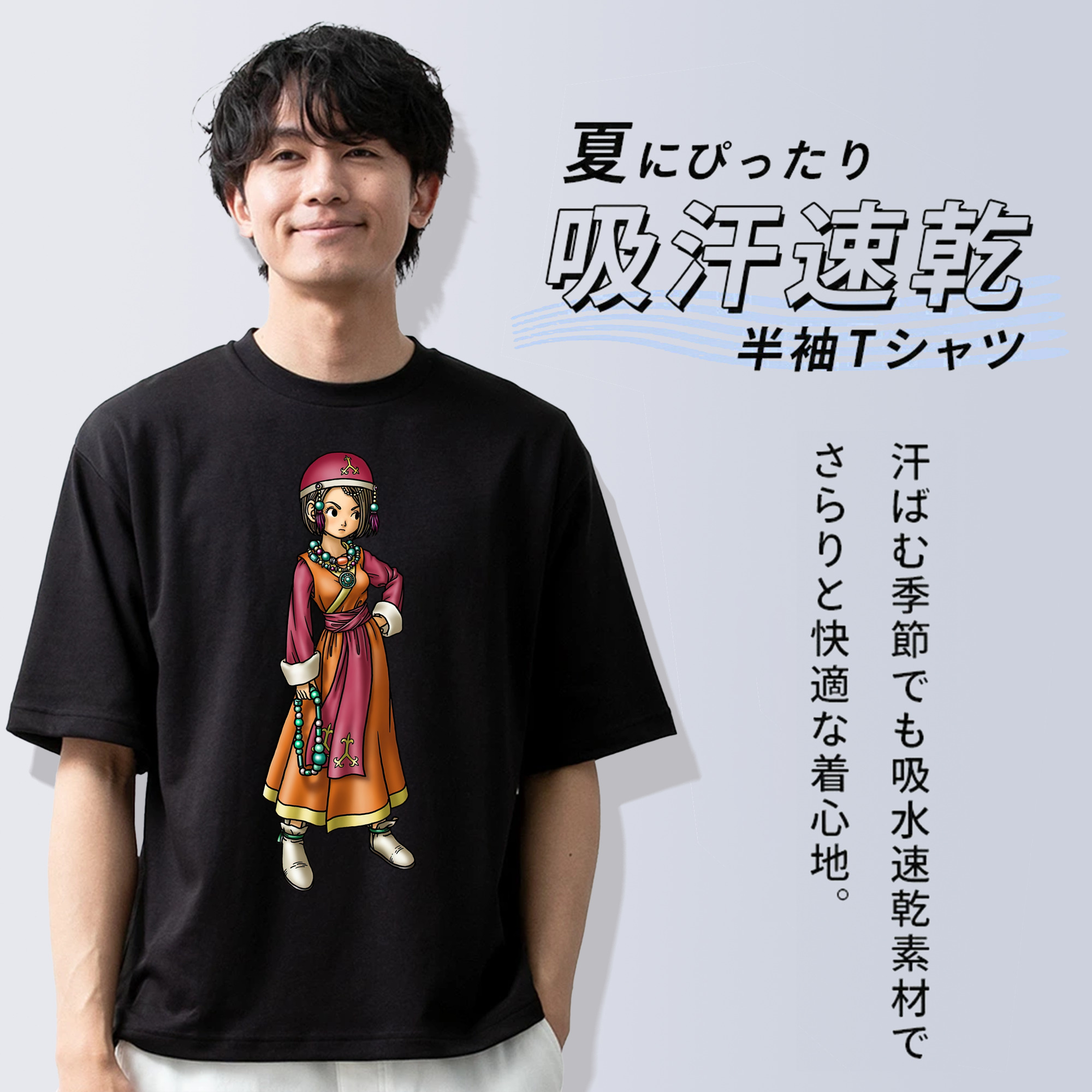 ドラゴンクエスト Doragon Kuesuto Dragon Quest 綿100％ メンズ半袖Tシャツ｜肌触りやわらか＆通気性