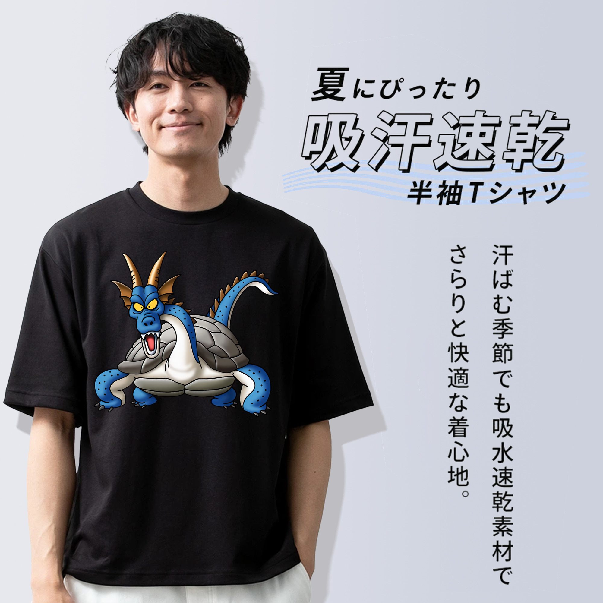 ドラゴンクエスト Doragon Kuesuto Dragon Quest 綿100％ メンズ半袖Tシャツ｜肌触りやわらか＆通気性