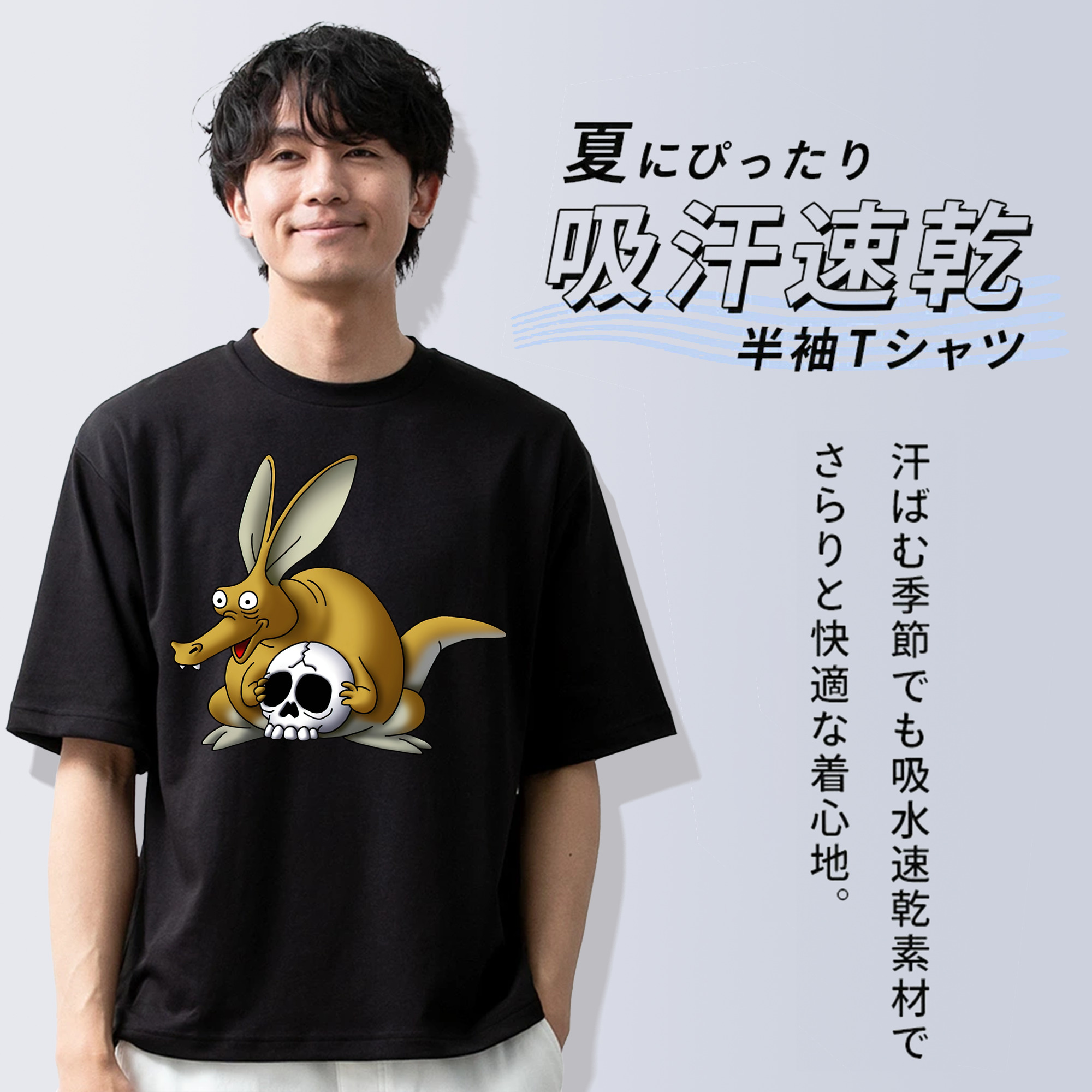 ドラゴンクエスト Doragon Kuesuto Dragon Quest 綿100％ メンズ半袖Tシャツ｜肌触りやわらか＆通気性