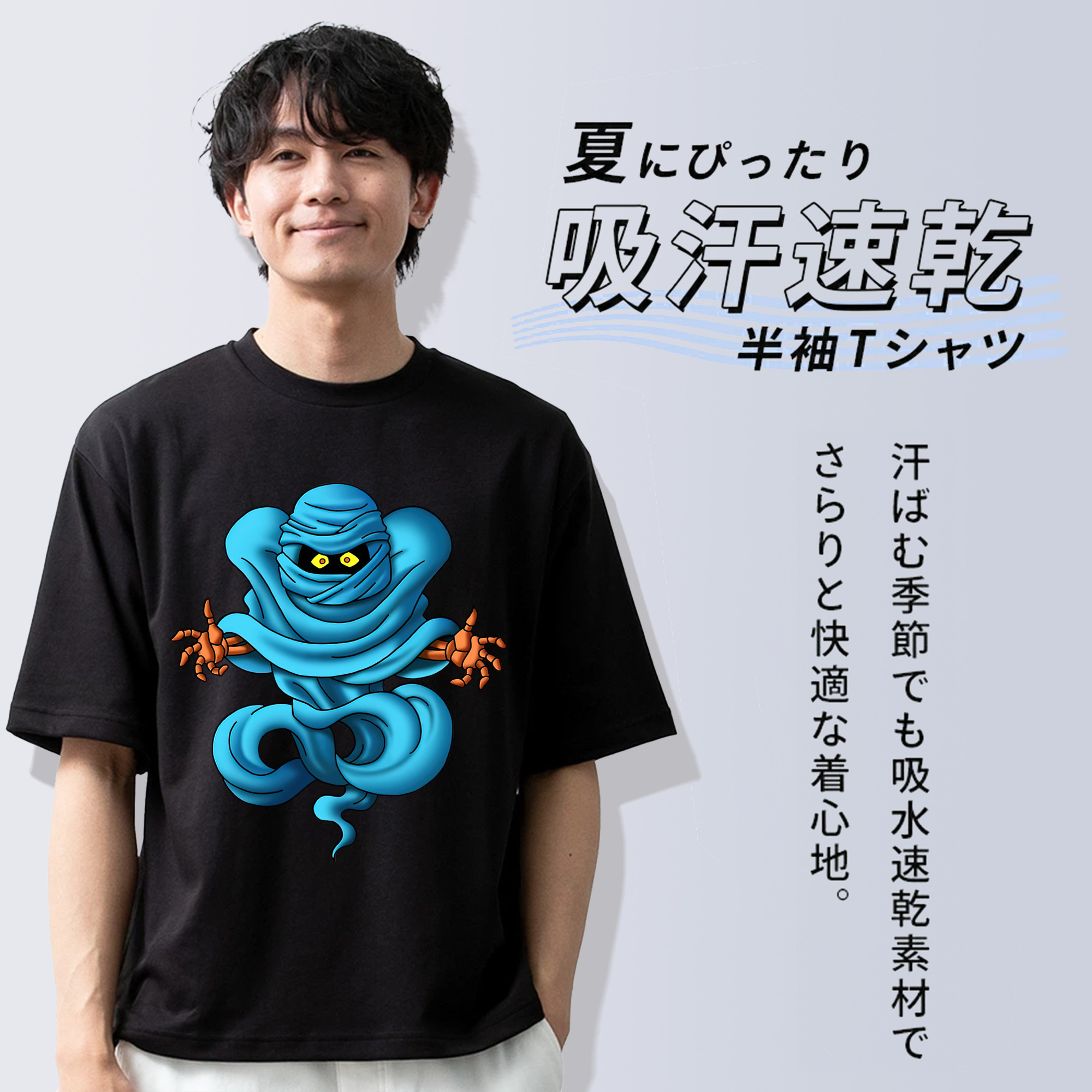 ドラゴンクエスト Doragon Kuesuto Dragon Quest 綿100％ メンズ半袖Tシャツ｜肌触りやわらか＆通気性