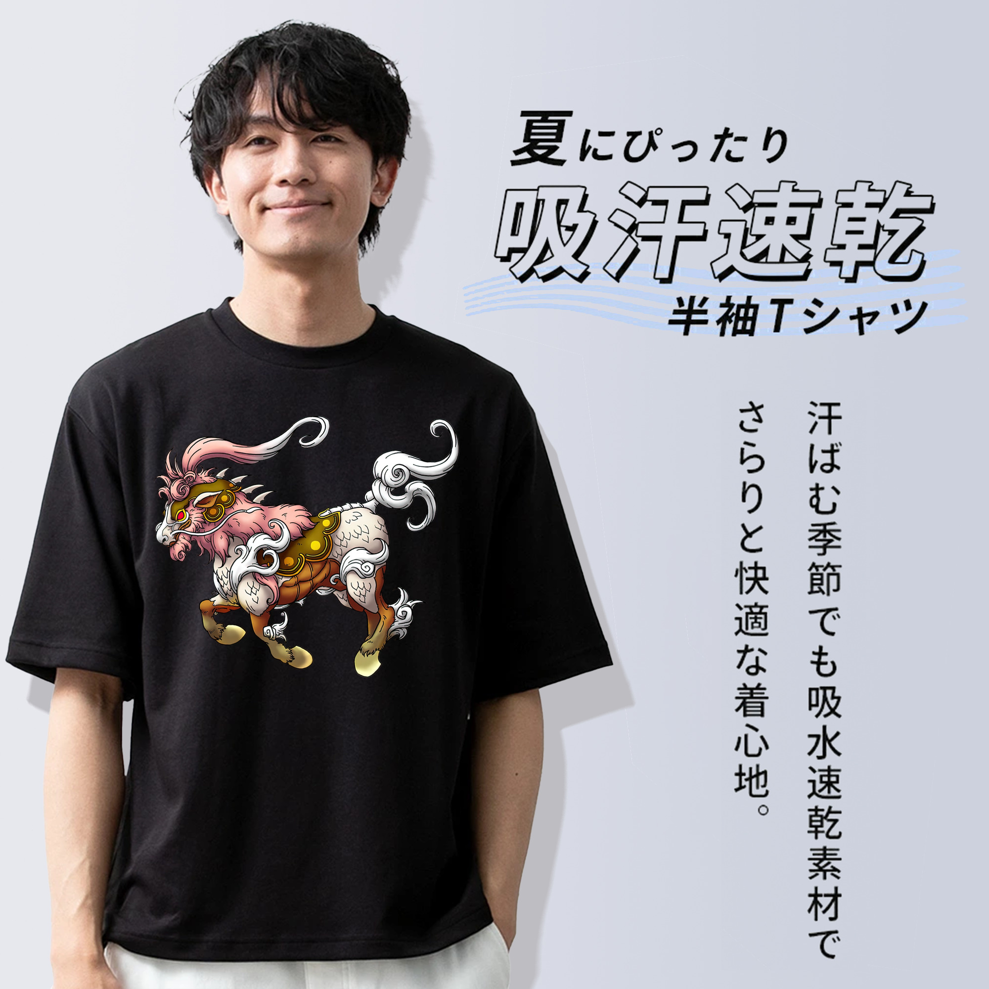 ドラゴンクエスト Doragon Kuesuto Dragon Quest 綿100％ メンズ半袖Tシャツ｜肌触りやわらか＆通気性