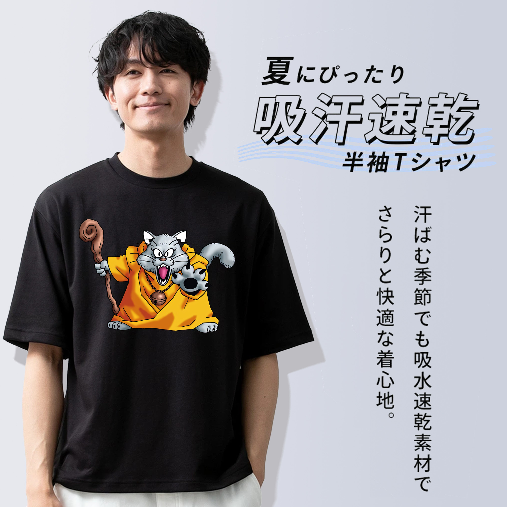 ドラゴンクエスト Doragon Kuesuto Dragon Quest 綿100％ メンズ半袖Tシャツ｜肌触りやわらか＆通気性