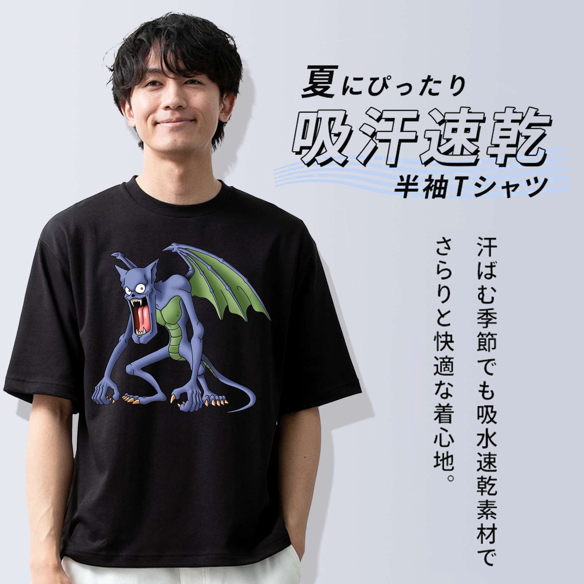 ドラゴンクエスト Doragon Kuesuto Dragon Quest 綿100％ メンズ半袖Tシャツ｜肌触りやわらか＆通気性