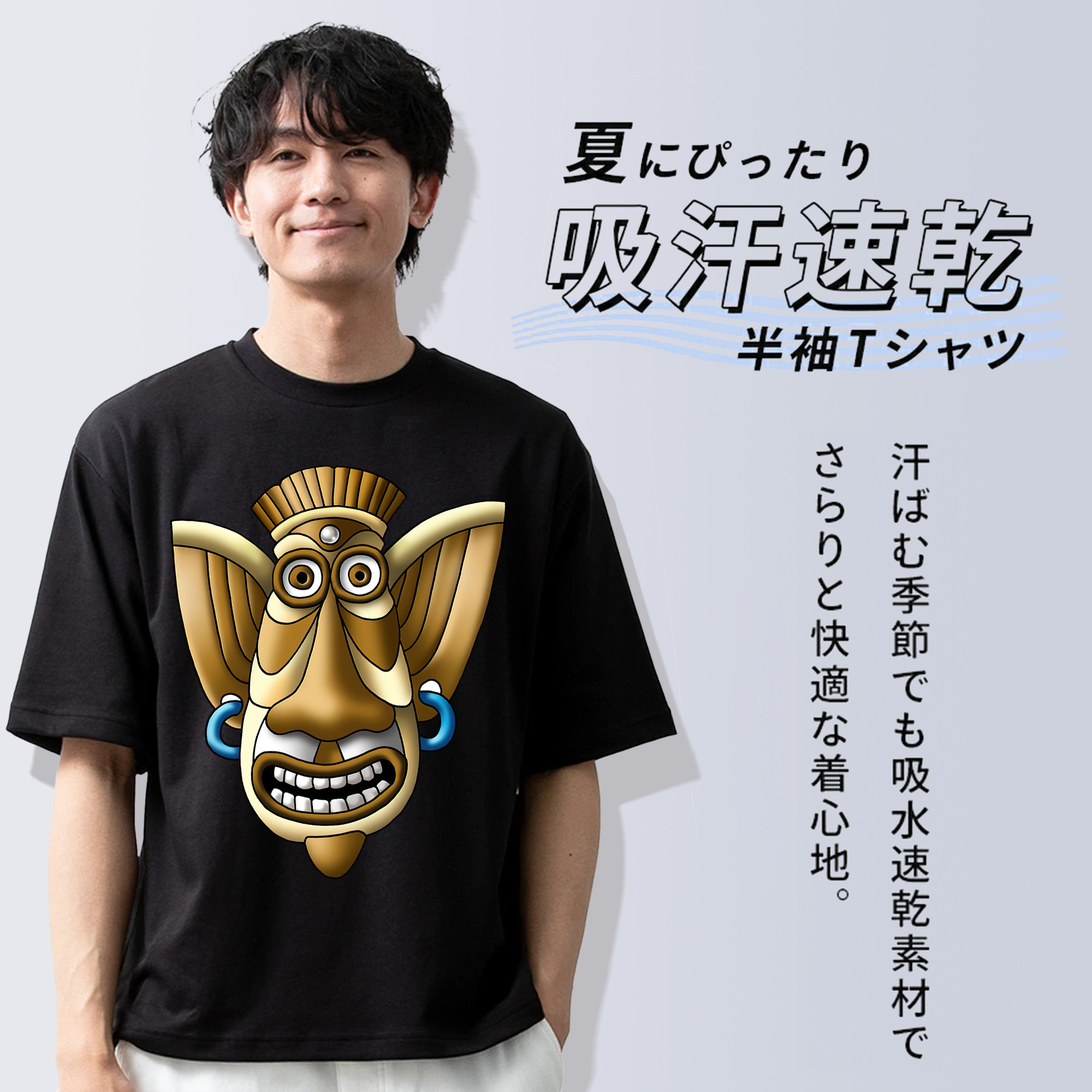ドラゴンクエスト Doragon Kuesuto Dragon Quest 綿100％ メンズ半袖Tシャツ｜肌触りやわらか＆通気性