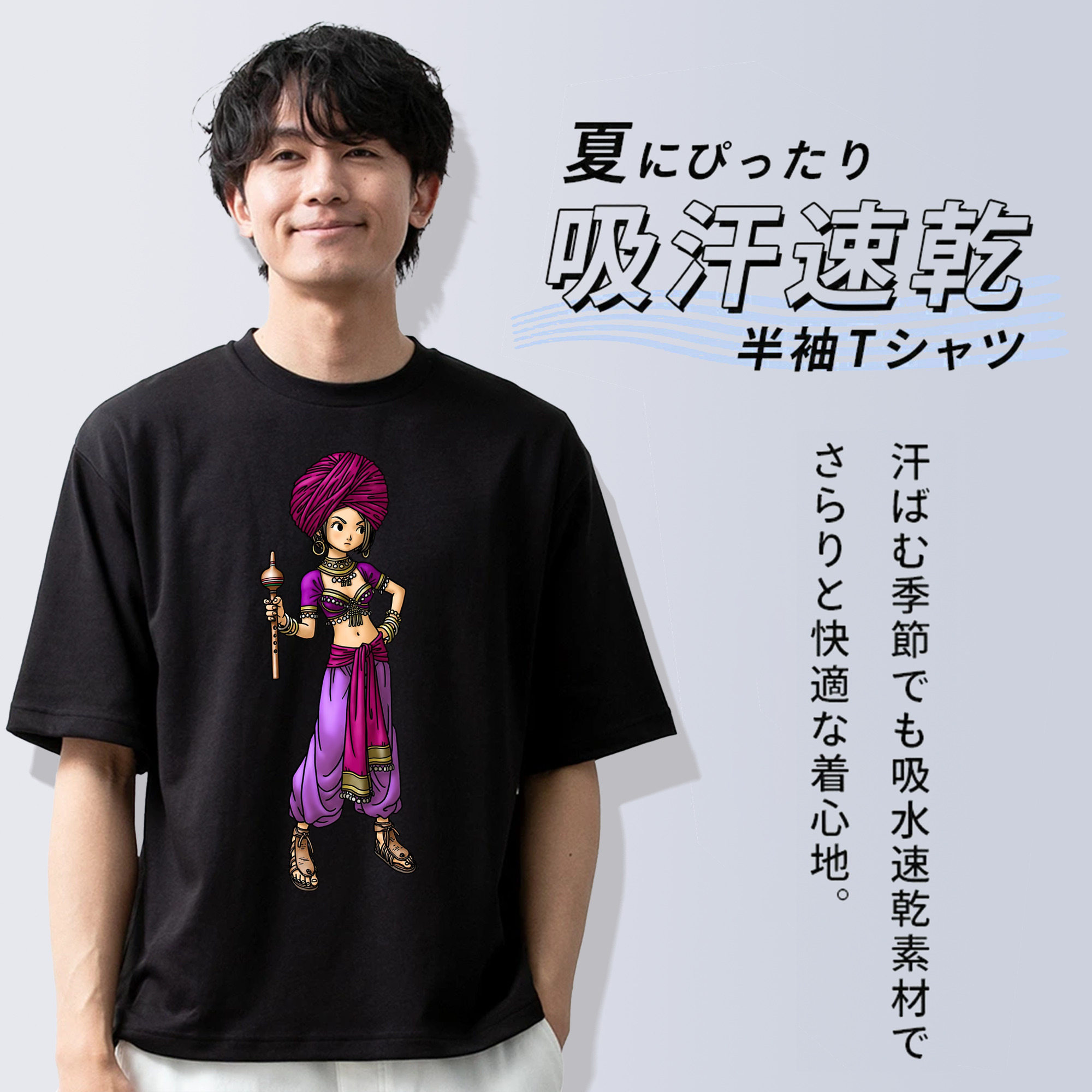 ドラゴンクエスト Doragon Kuesuto Dragon Quest 綿100％ メンズ半袖Tシャツ｜肌触りやわらか＆通気性