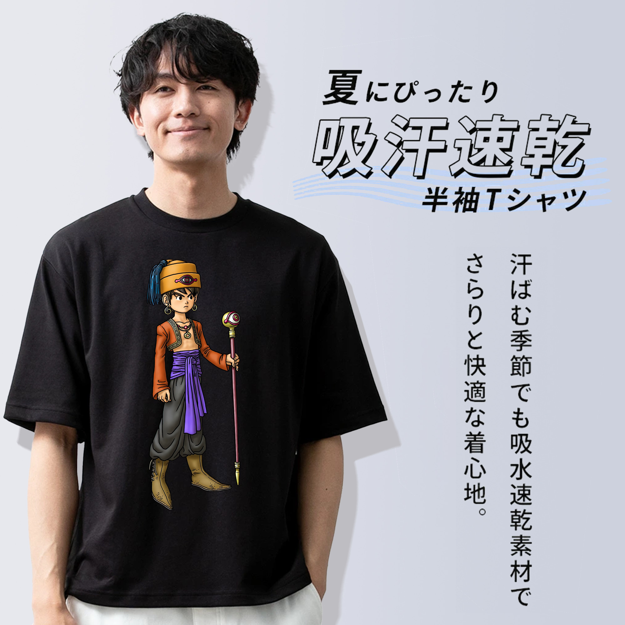 ドラゴンクエスト Doragon Kuesuto Dragon Quest 綿100％ メンズ半袖Tシャツ｜肌触りやわらか＆通気性