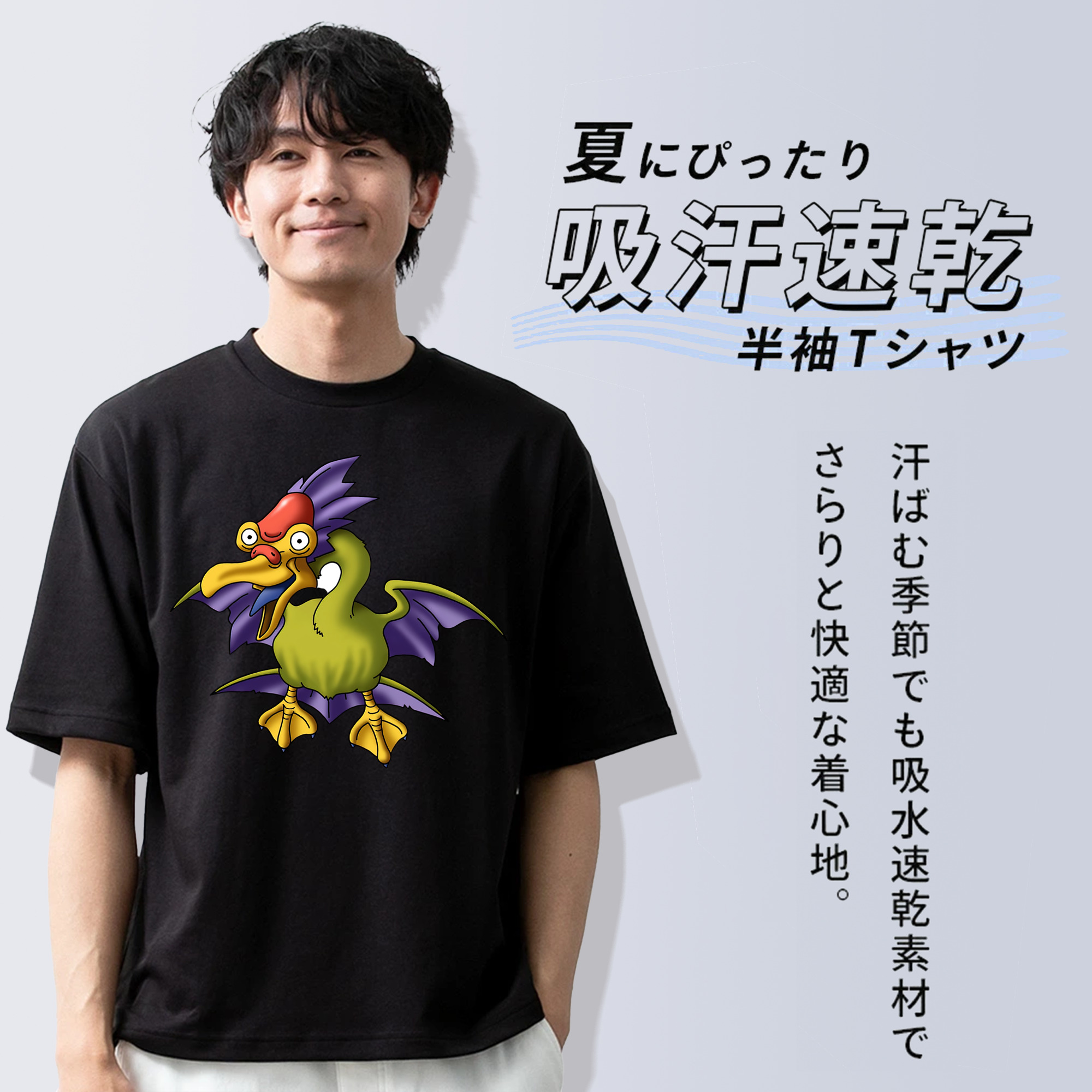 ドラゴンクエスト Doragon Kuesuto Dragon Quest 綿100％ メンズ半袖Tシャツ｜肌触りやわらか＆通気性