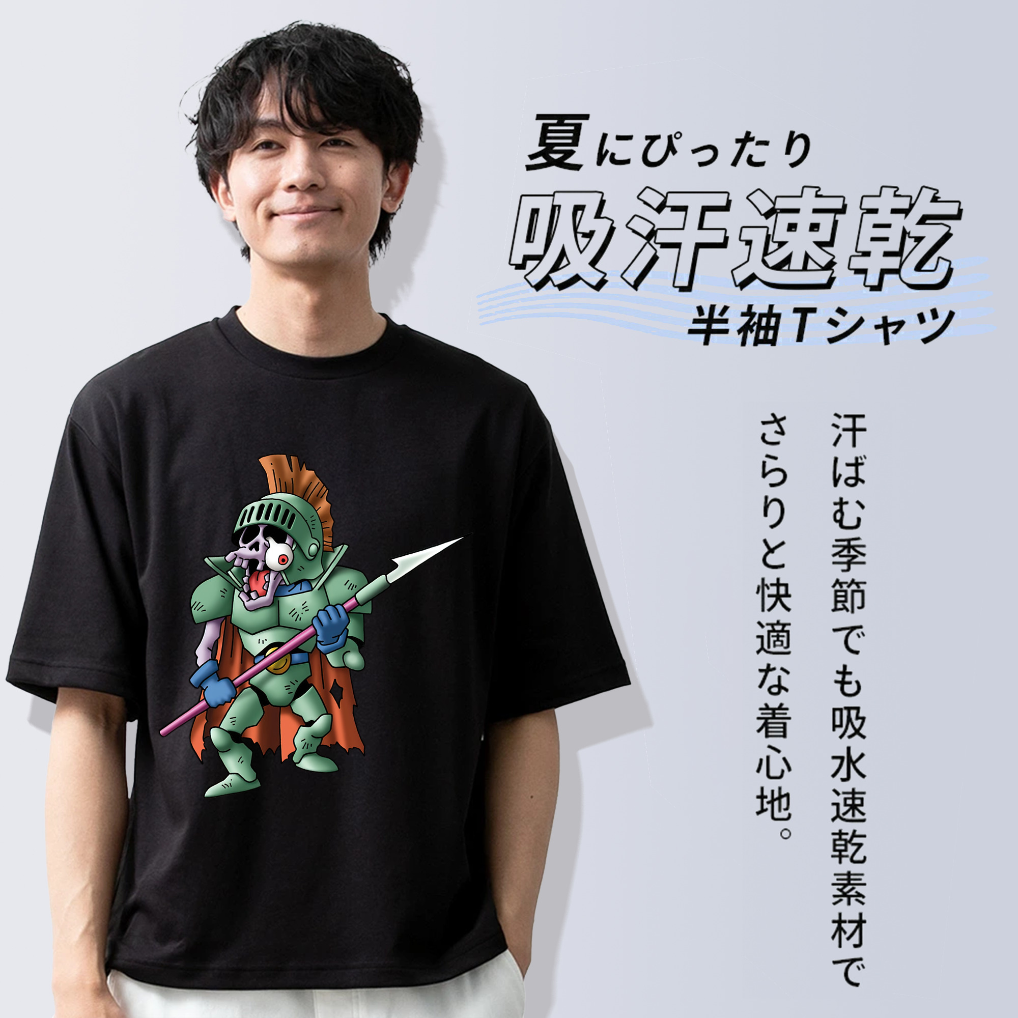 ドラゴンクエスト Doragon Kuesuto Dragon Quest 綿100％ メンズ半袖Tシャツ｜肌触りやわらか＆通気性