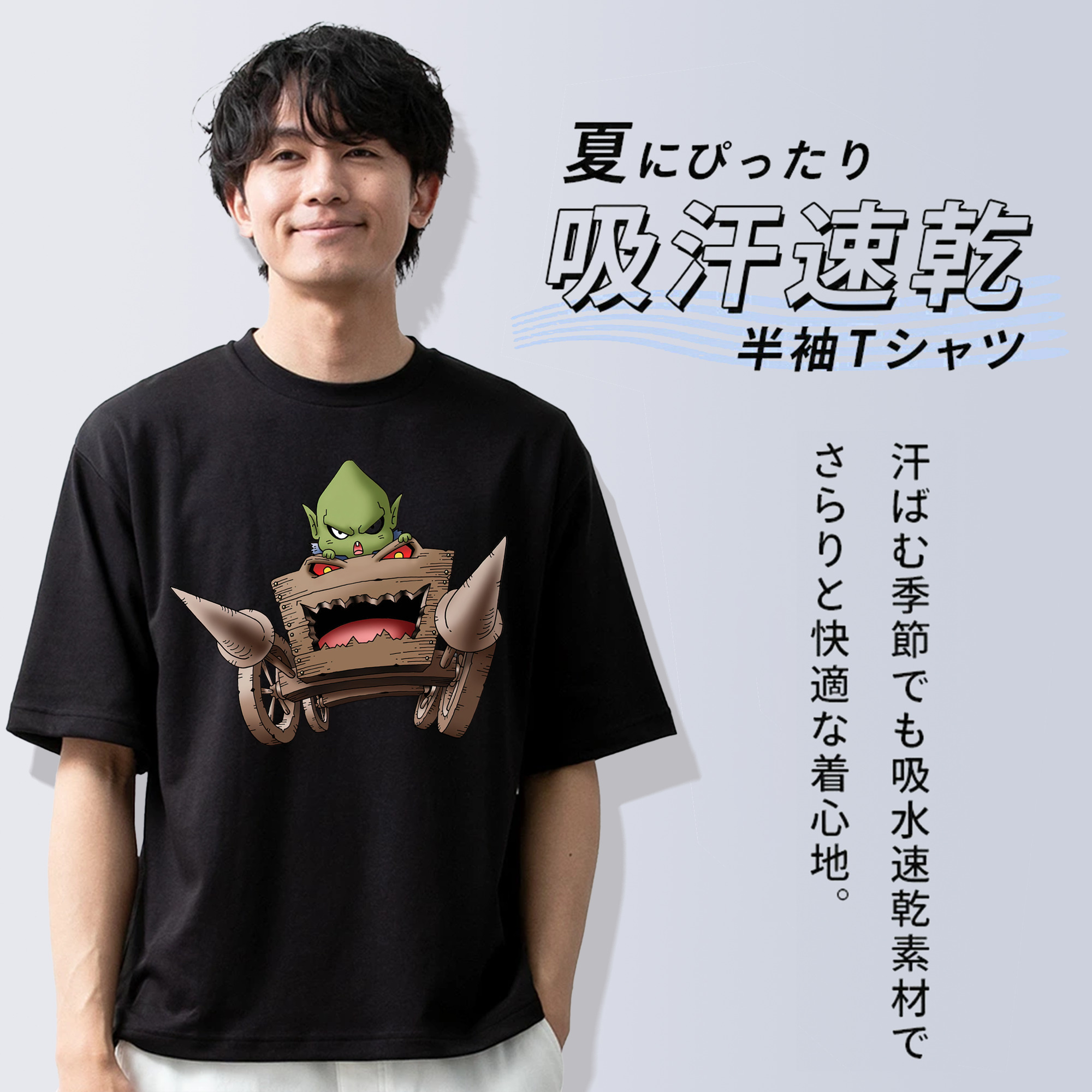 ドラゴンクエスト Doragon Kuesuto Dragon Quest 綿100％ メンズ半袖Tシャツ｜肌触りやわらか＆通気性