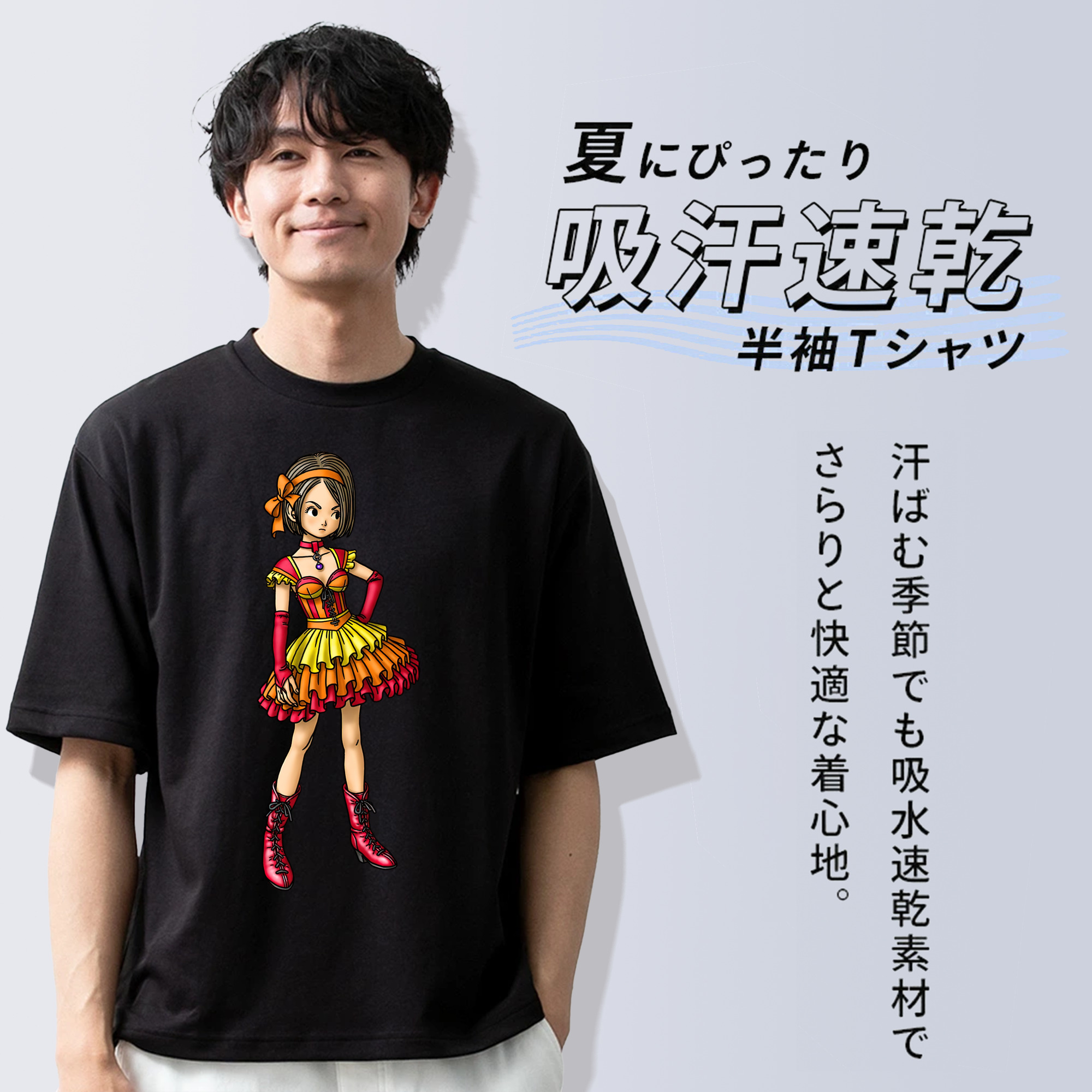 ドラゴンクエスト Doragon Kuesuto Dragon Quest 綿100％ メンズ半袖Tシャツ｜肌触りやわらか＆通気性