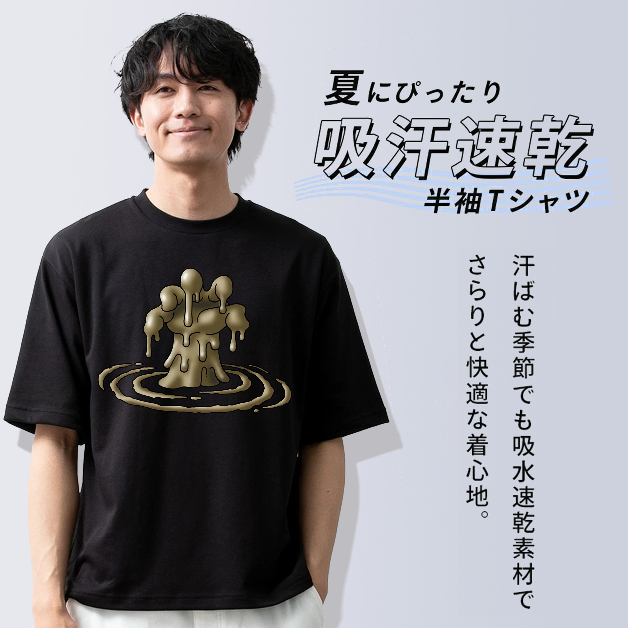 ドラゴンクエスト Doragon Kuesuto Dragon Quest 綿100％ メンズ半袖Tシャツ｜肌触りやわらか＆通気性