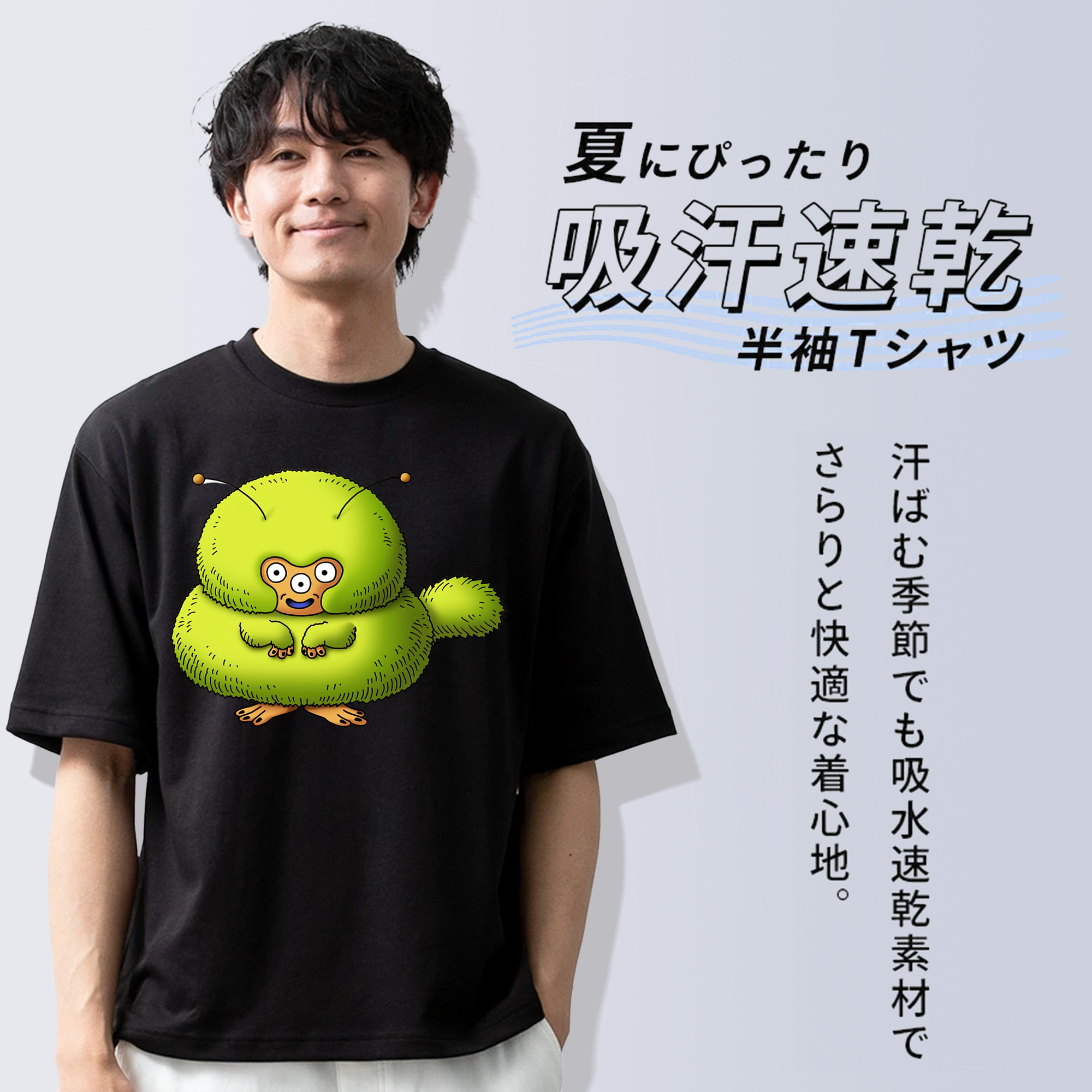 ドラゴンクエスト Doragon Kuesuto Dragon Quest 綿100％ メンズ半袖Tシャツ｜肌触りやわらか＆通気性