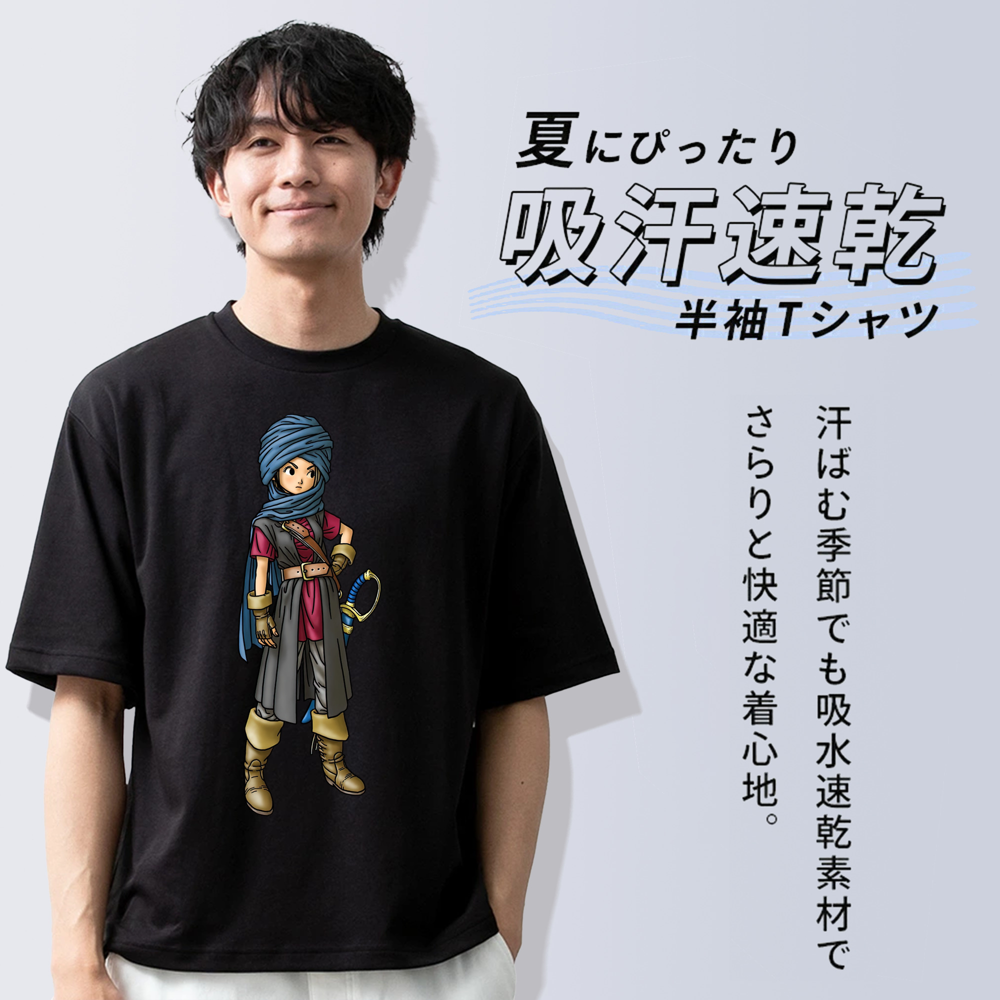 ドラゴンクエスト Doragon Kuesuto Dragon Quest 綿100％ メンズ半袖Tシャツ｜肌触りやわらか＆通気性