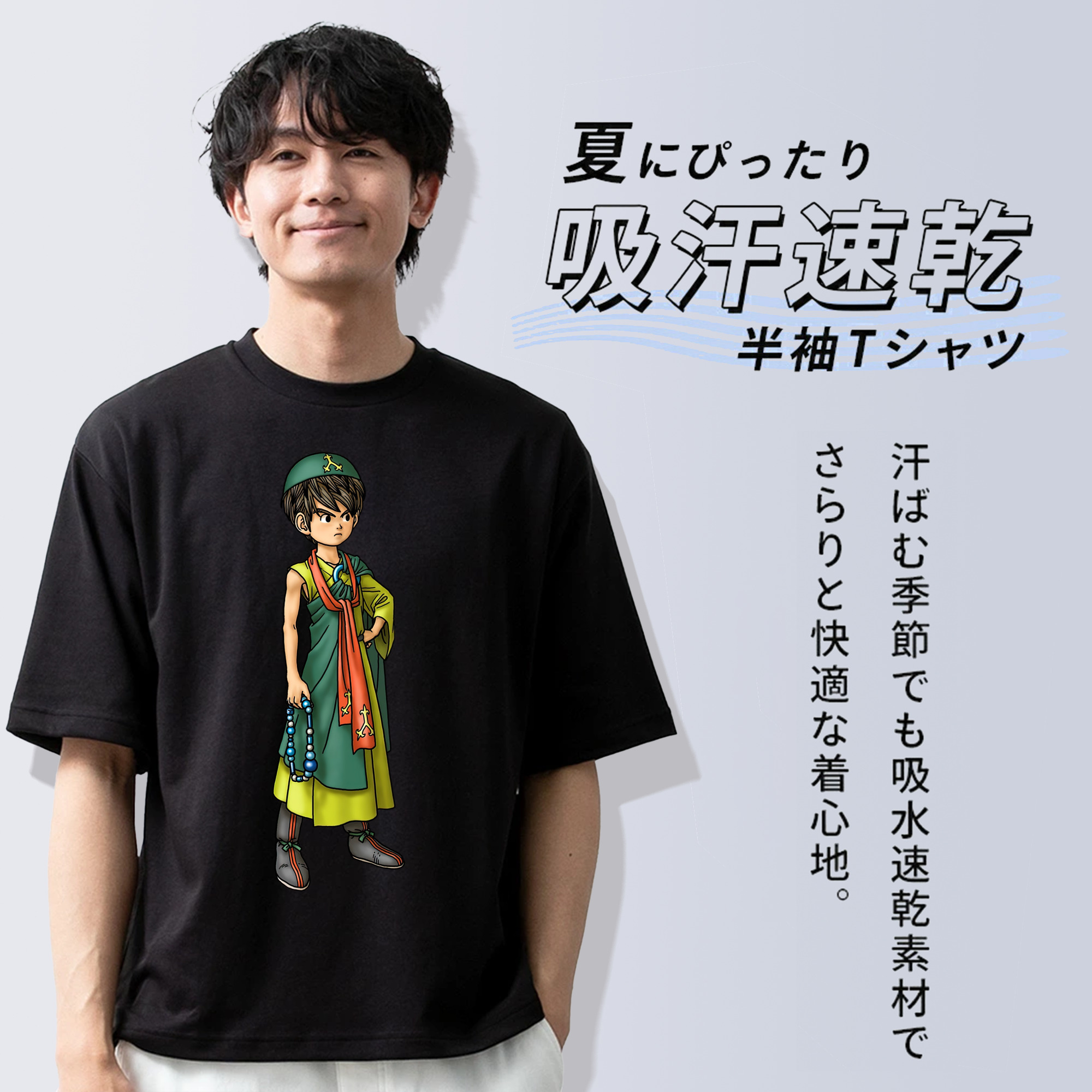 ドラゴンクエスト Doragon Kuesuto Dragon Quest 綿100％ メンズ半袖Tシャツ｜肌触りやわらか＆通気性