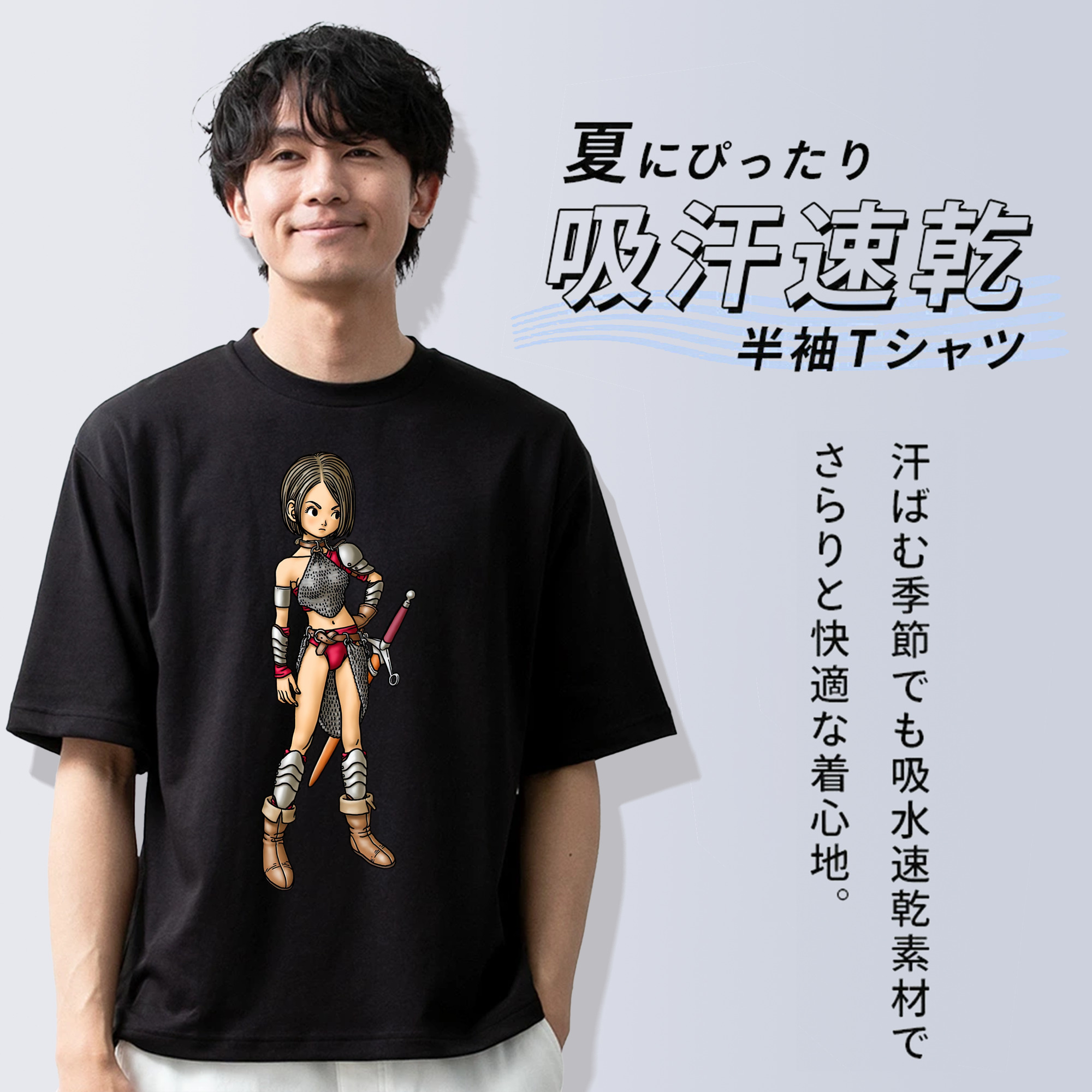 ドラゴンクエスト Doragon Kuesuto Dragon Quest 綿100％ メンズ半袖Tシャツ｜肌触りやわらか＆通気性