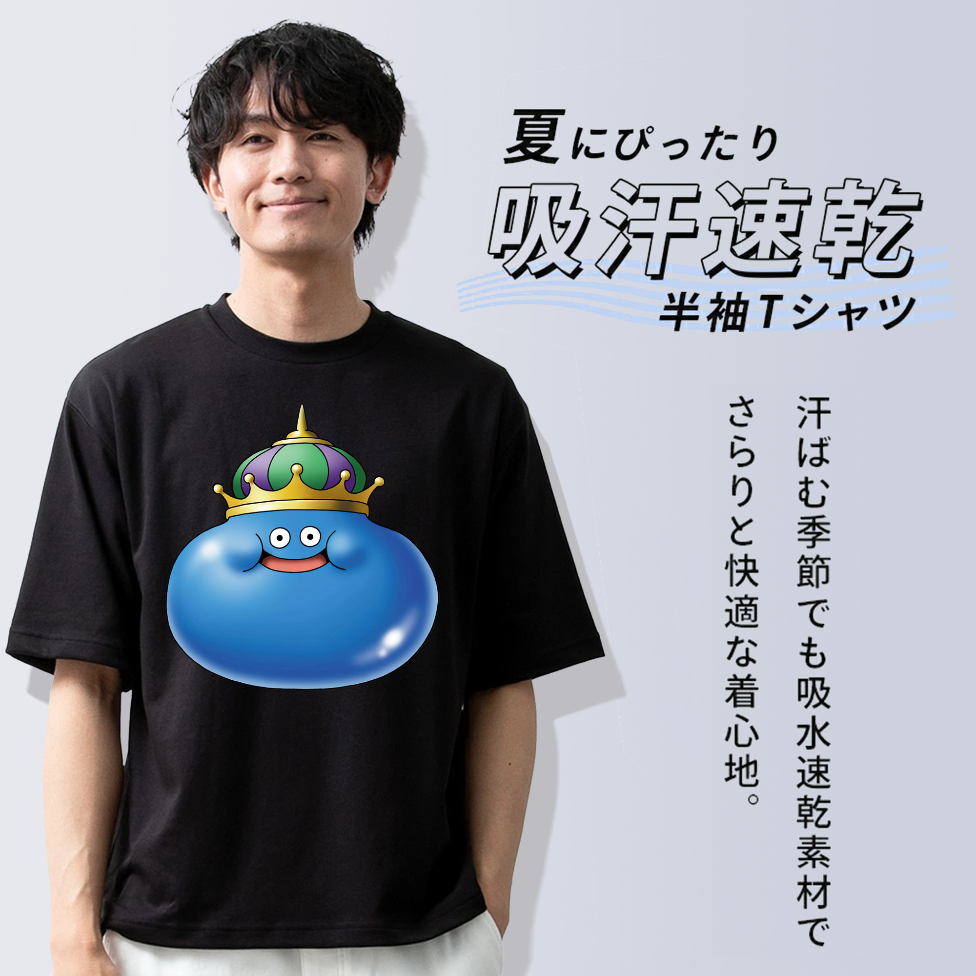 ドラゴンクエスト Doragon Kuesuto Dragon Quest 綿100％ メンズ半袖Tシャツ｜肌触りやわらか＆通気性