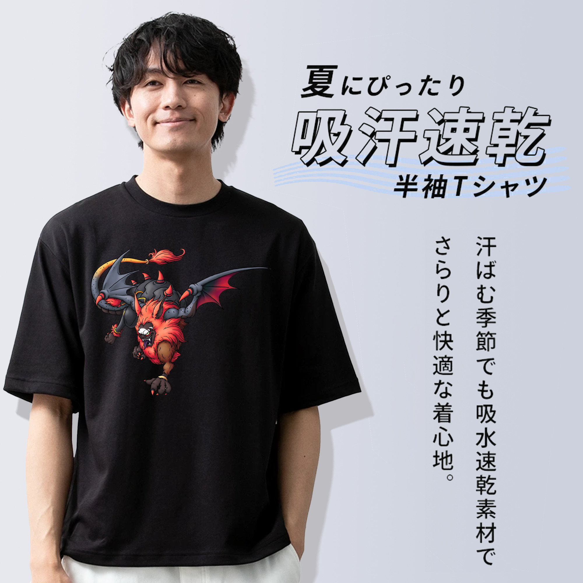 ドラゴンクエスト Doragon Kuesuto Dragon Quest 綿100％ メンズ半袖Tシャツ｜肌触りやわらか＆通気性
