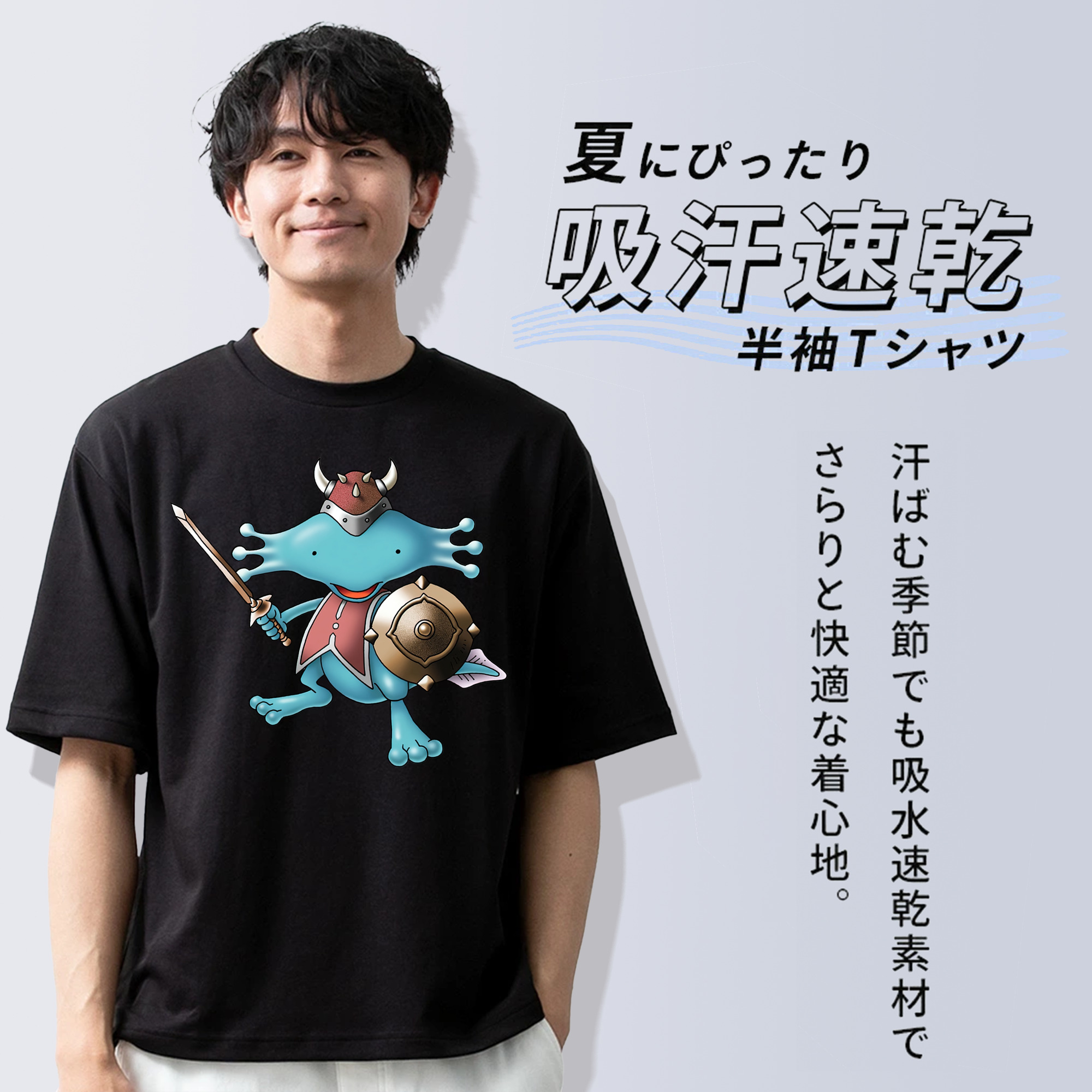 ドラゴンクエスト Doragon Kuesuto Dragon Quest 綿100％ メンズ半袖Tシャツ｜肌触りやわらか＆通気性